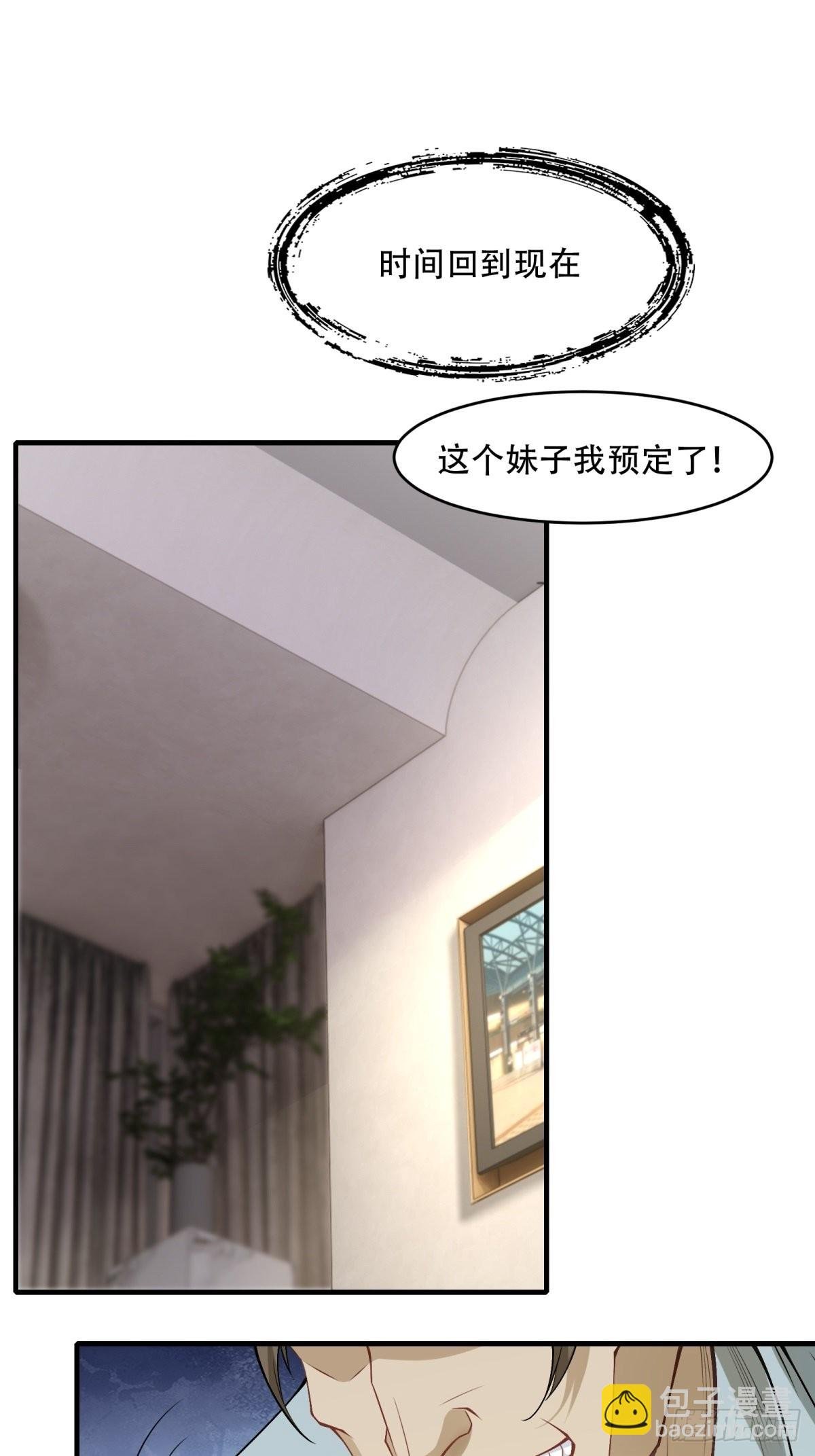 第100话