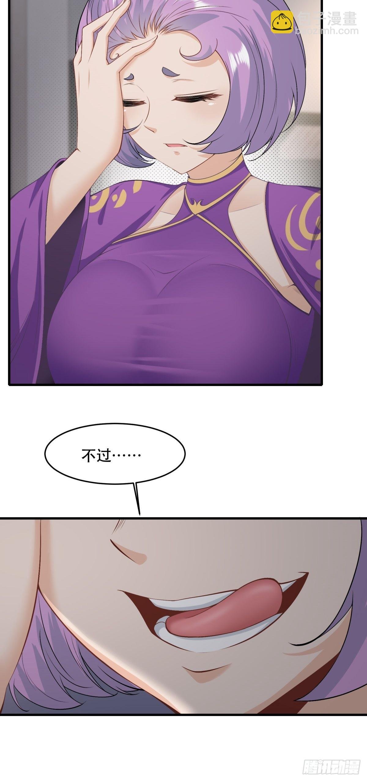 第100话