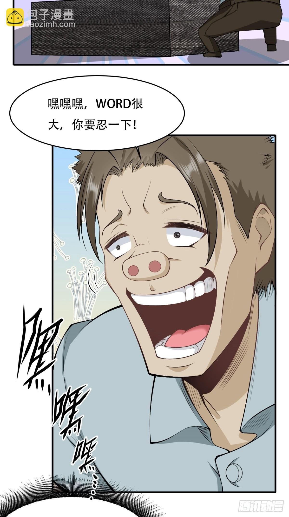 第100话