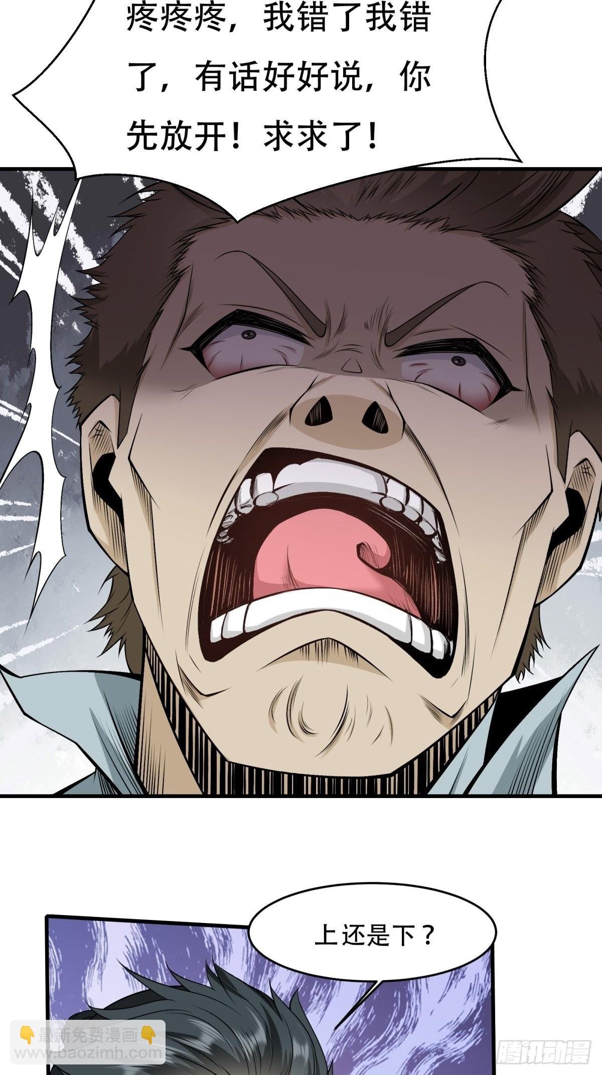第100话