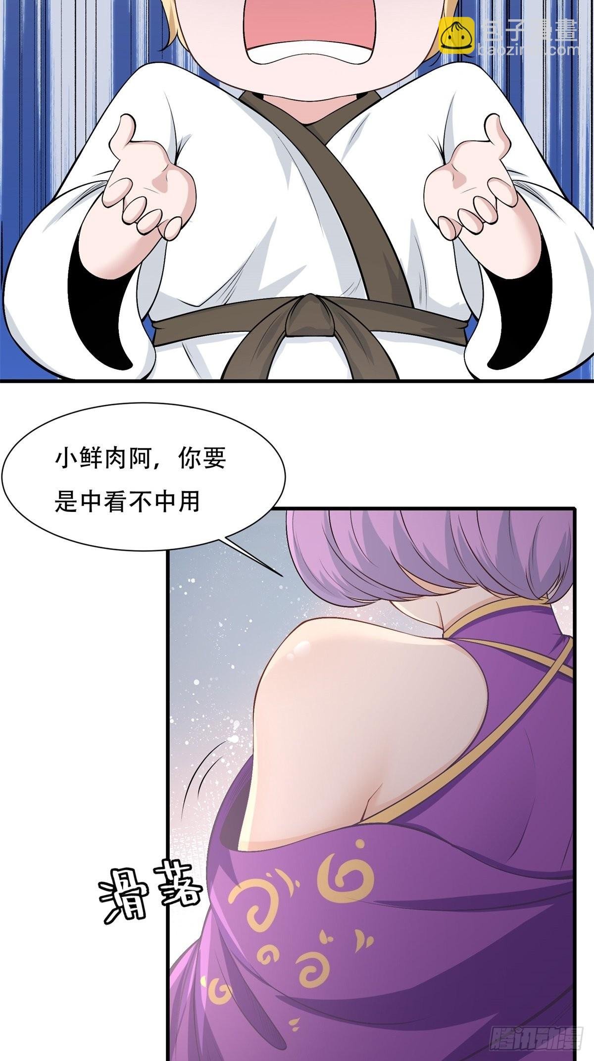 第100话