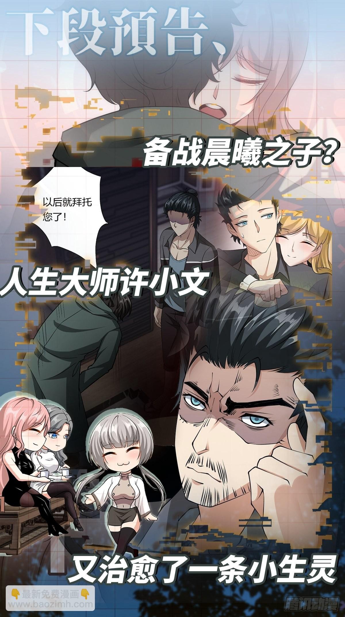 第100话