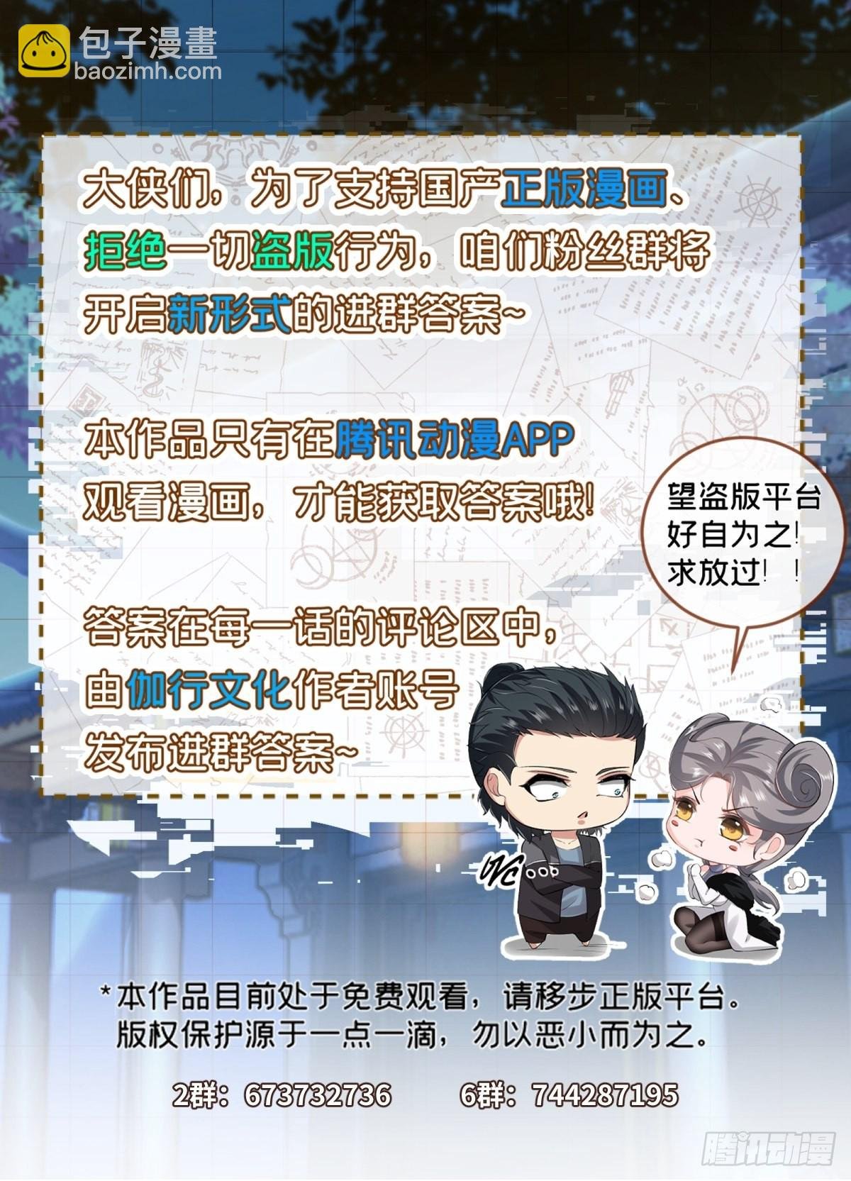 第100话