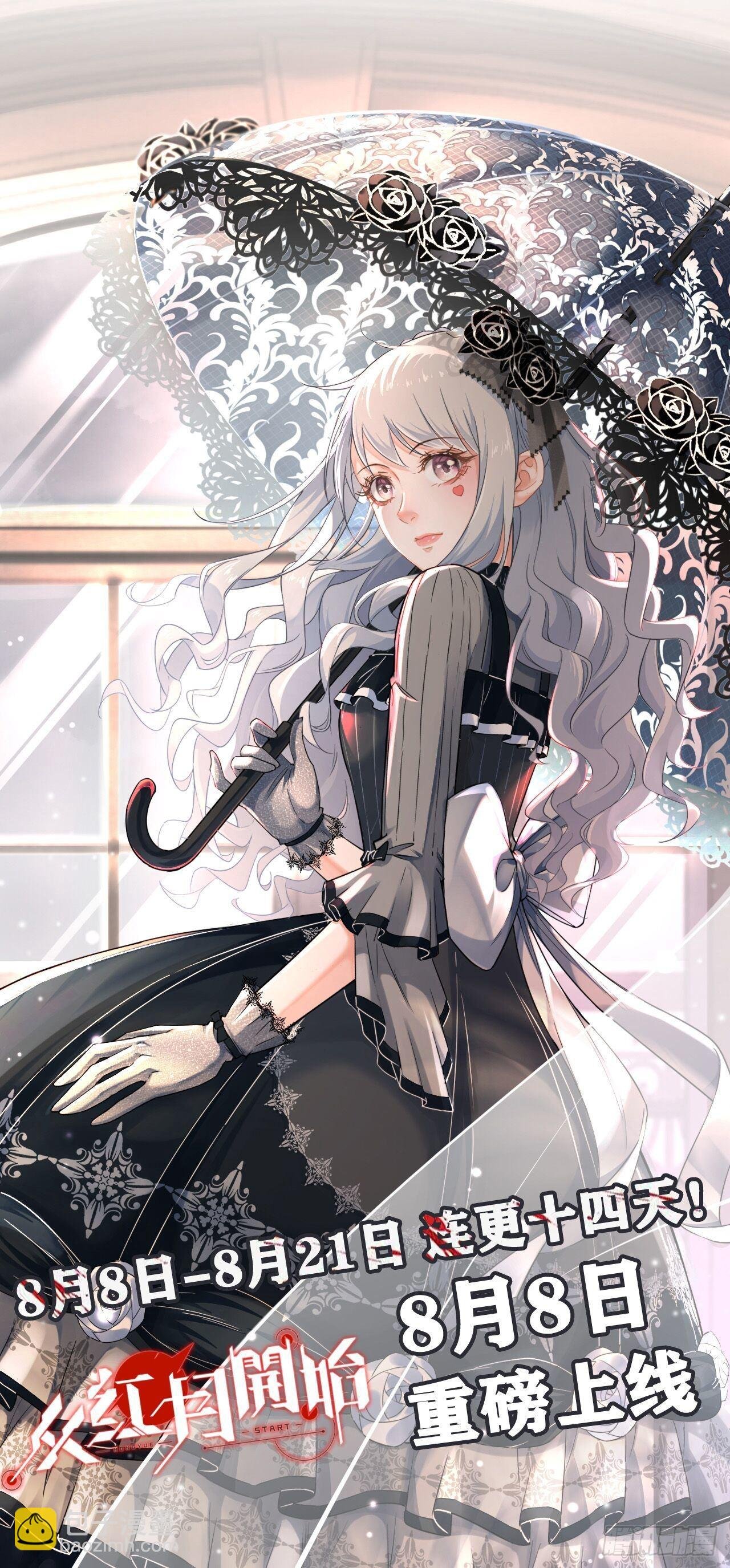第100话