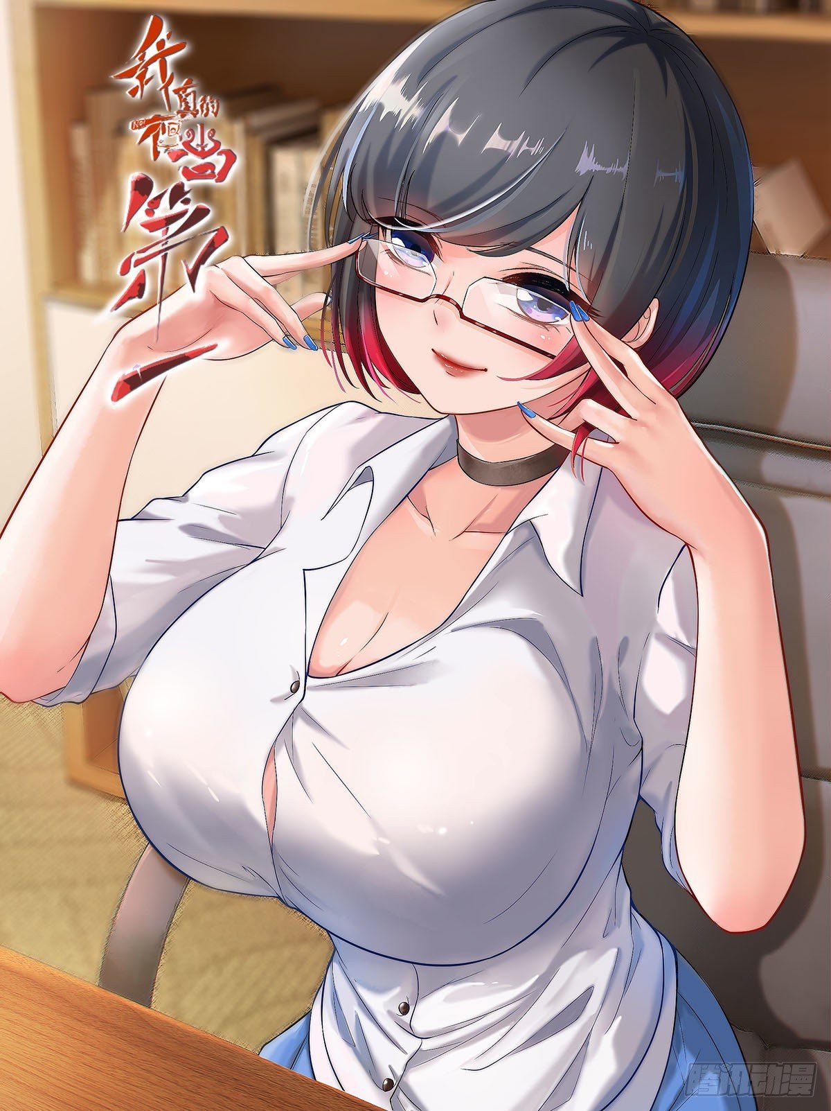 第101话