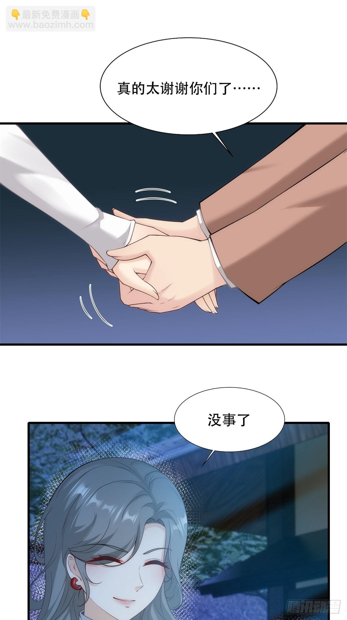 第101话