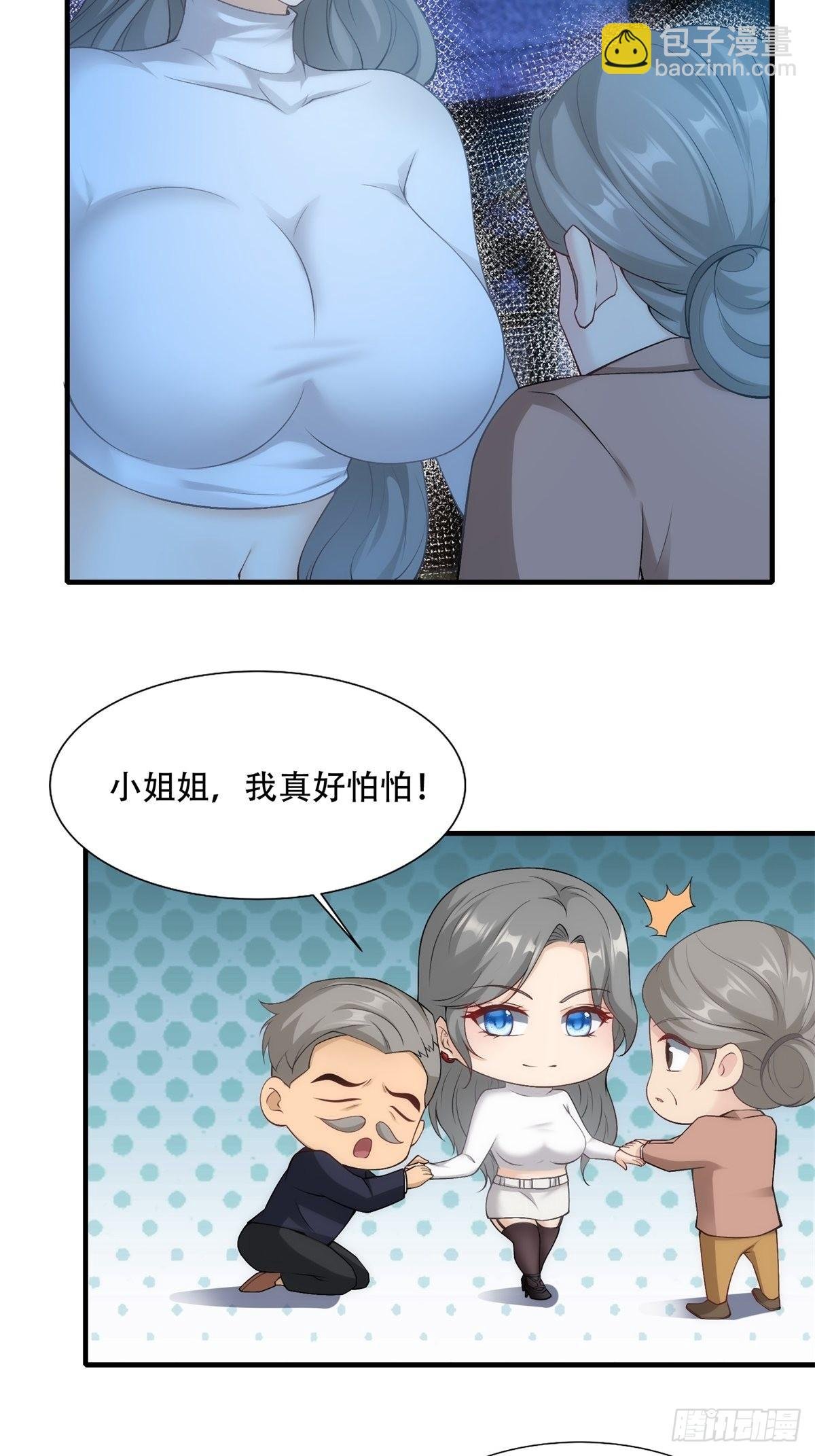 第101话