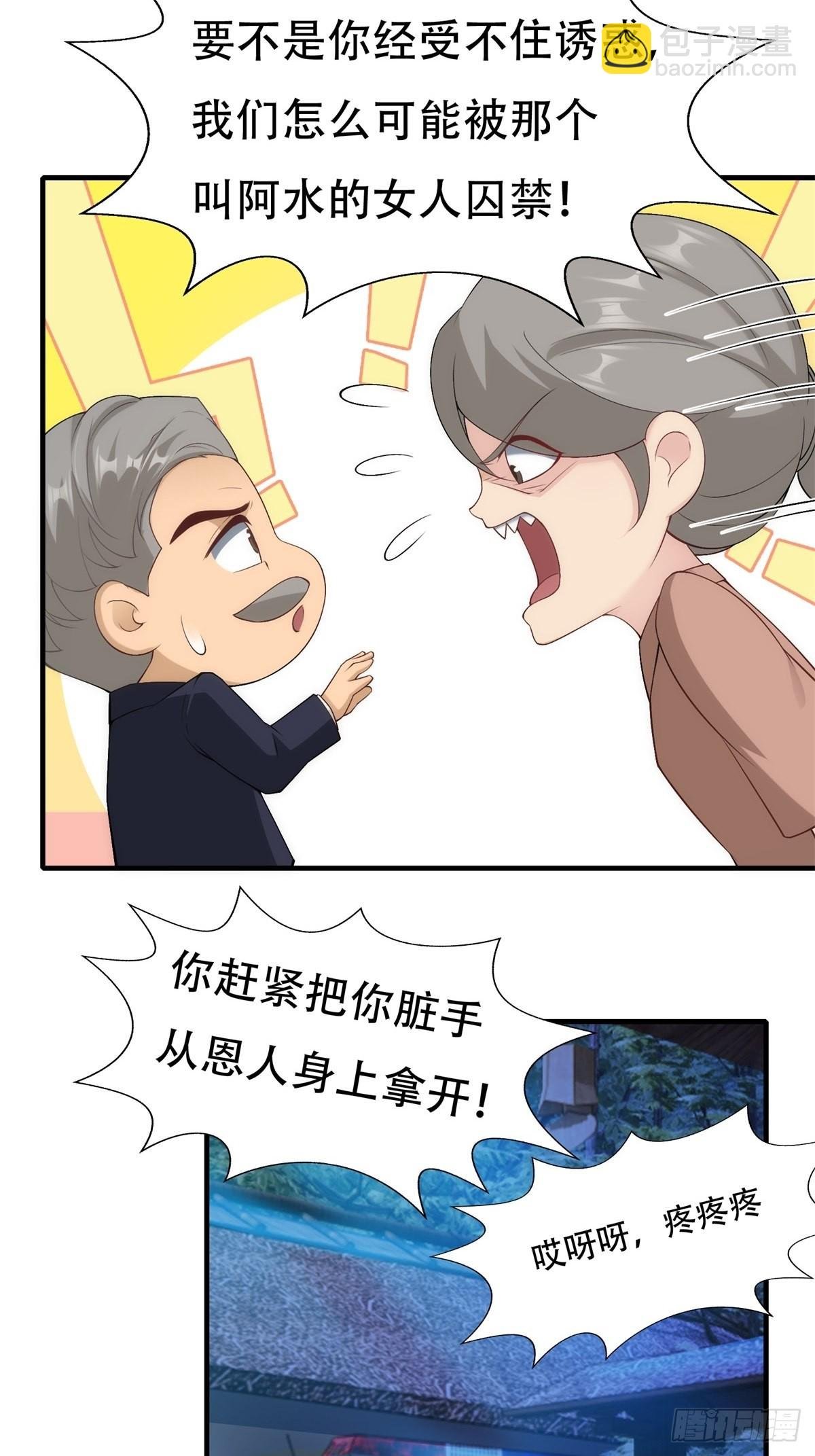 第101话