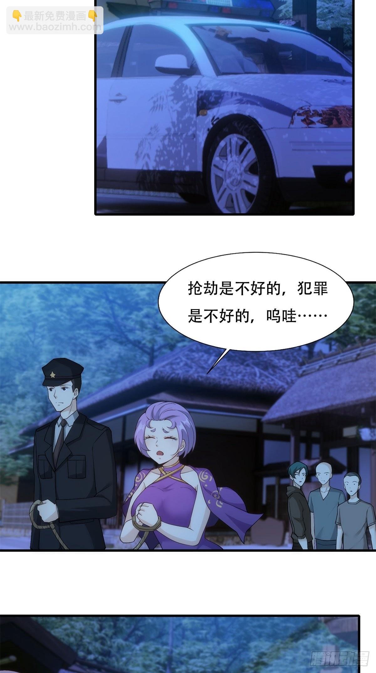 第101话