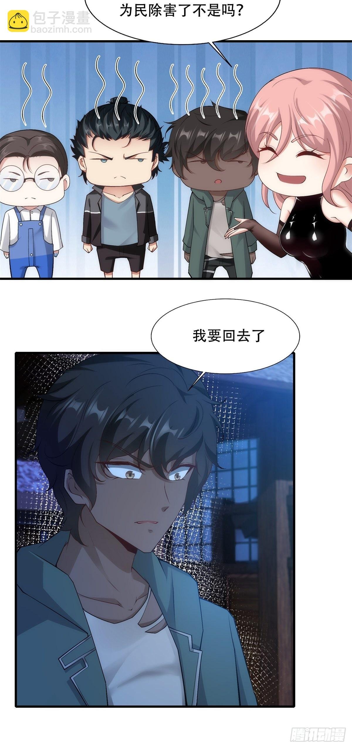 第101话