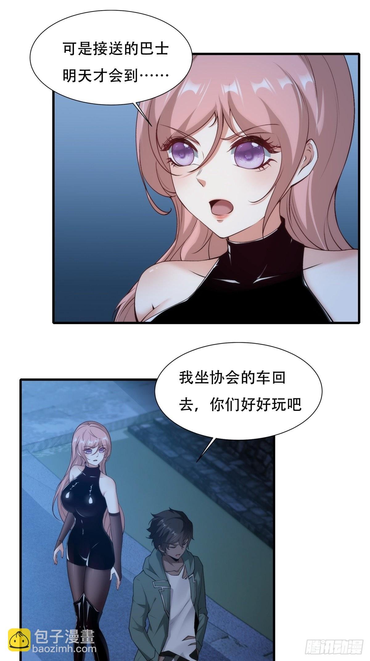 第101话
