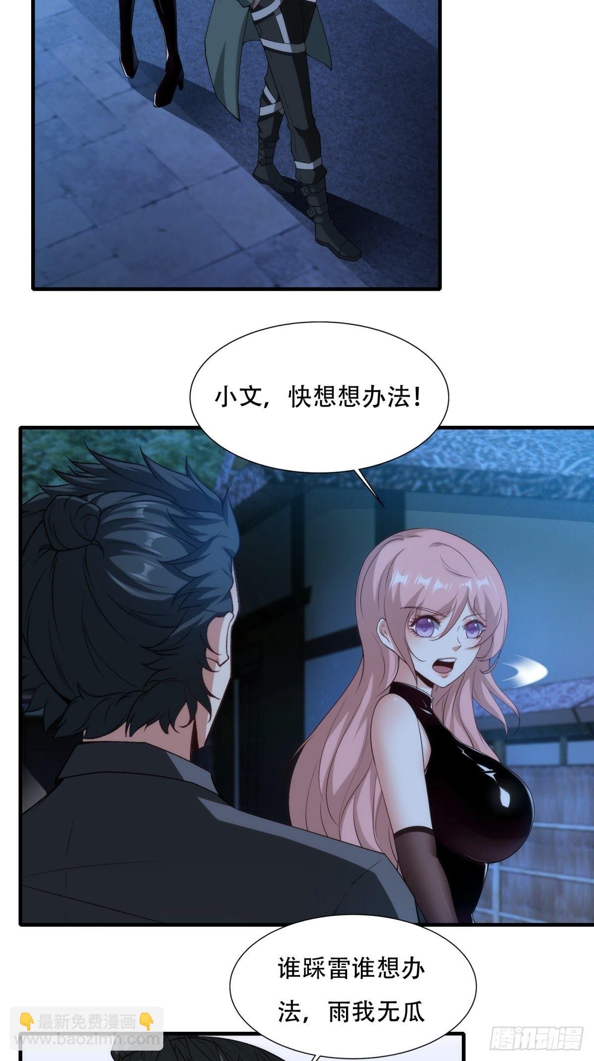 第101话