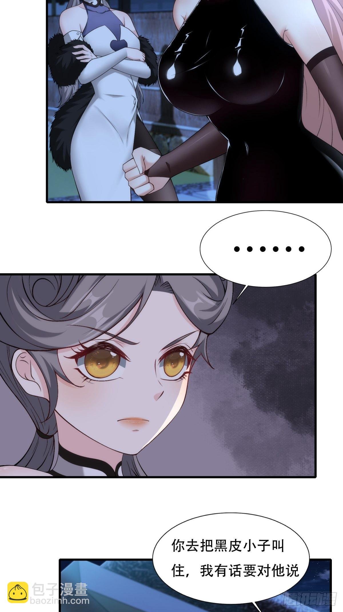 第101话