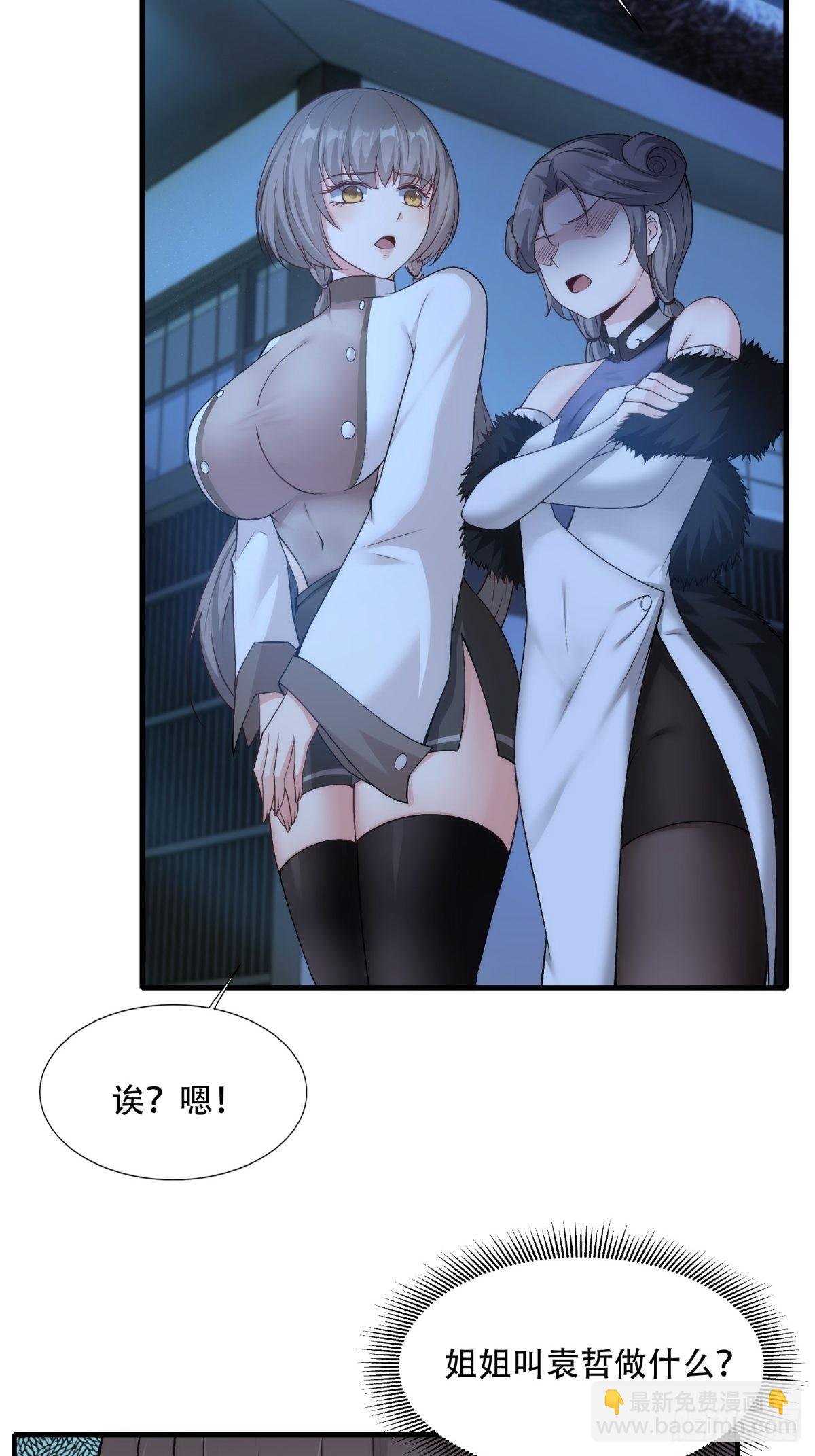 第101话