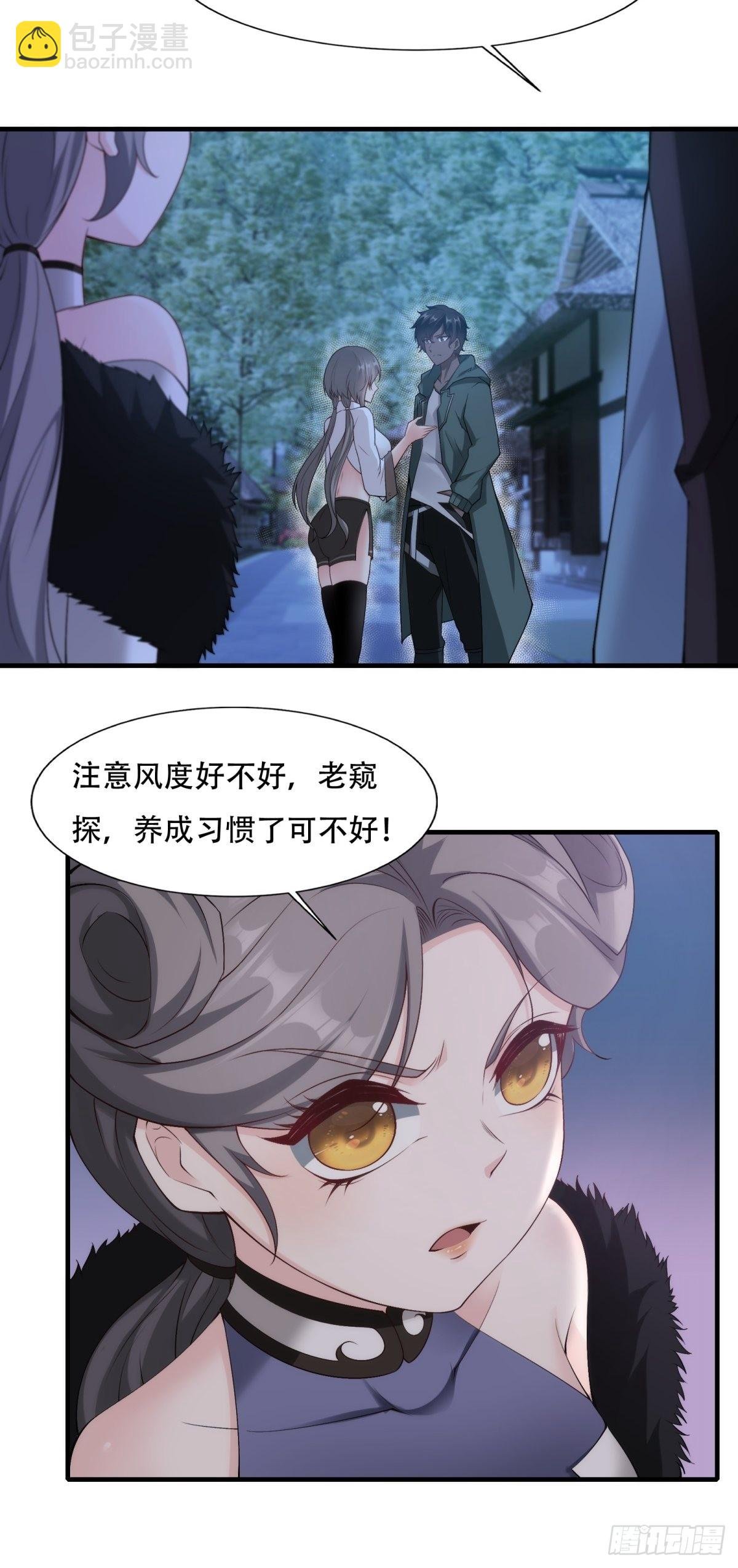 第101话