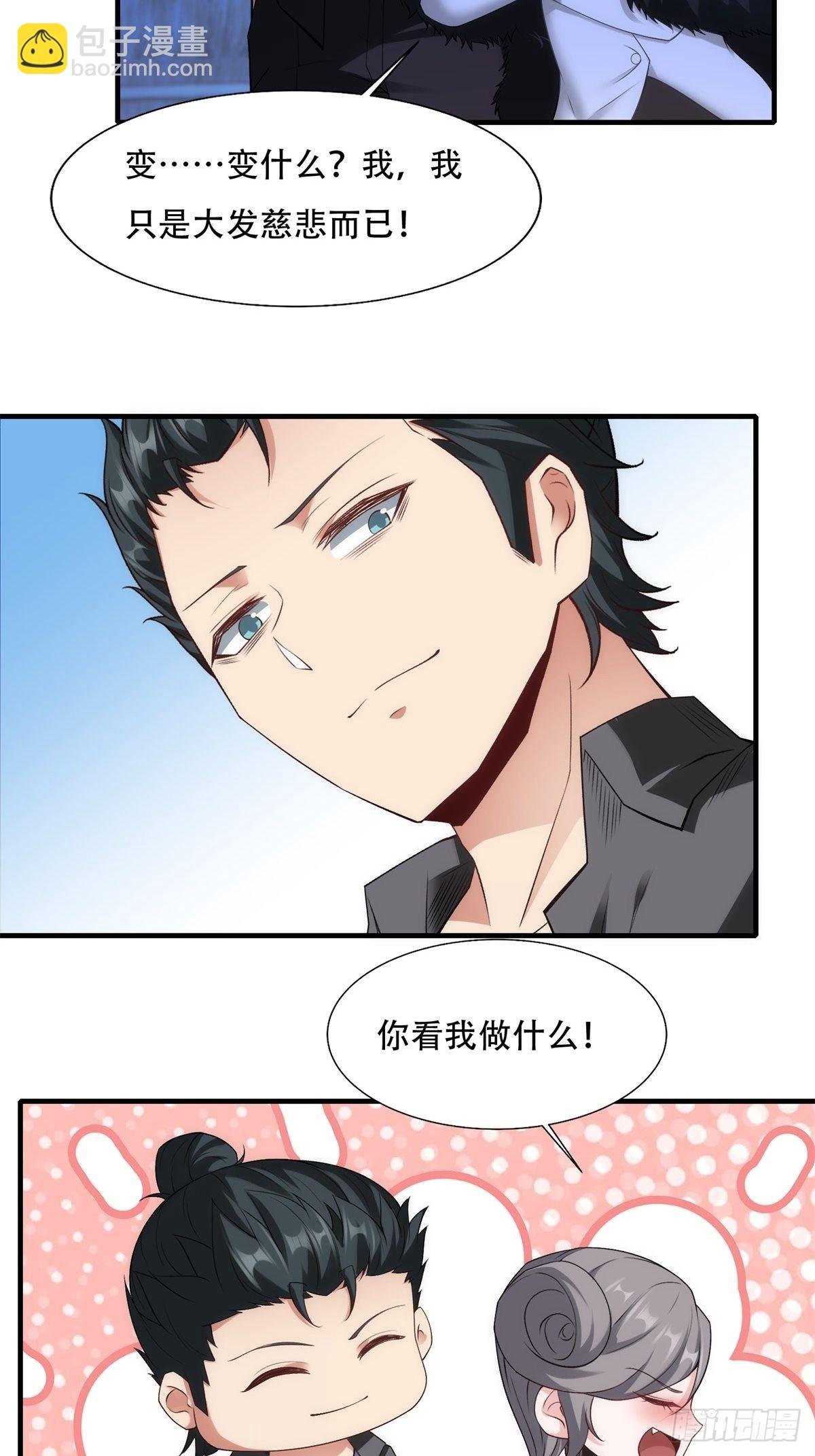 第101话