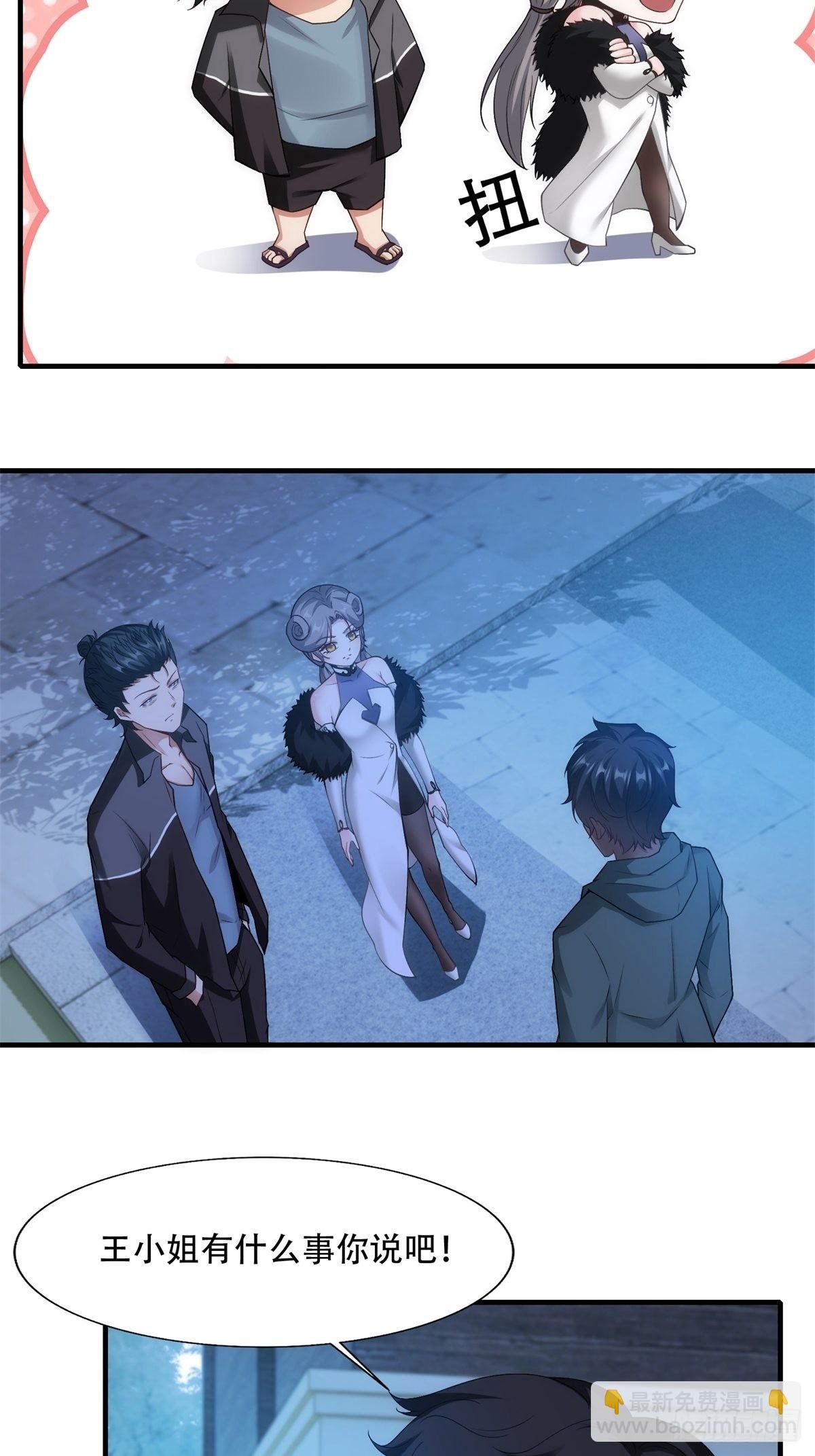 第101话