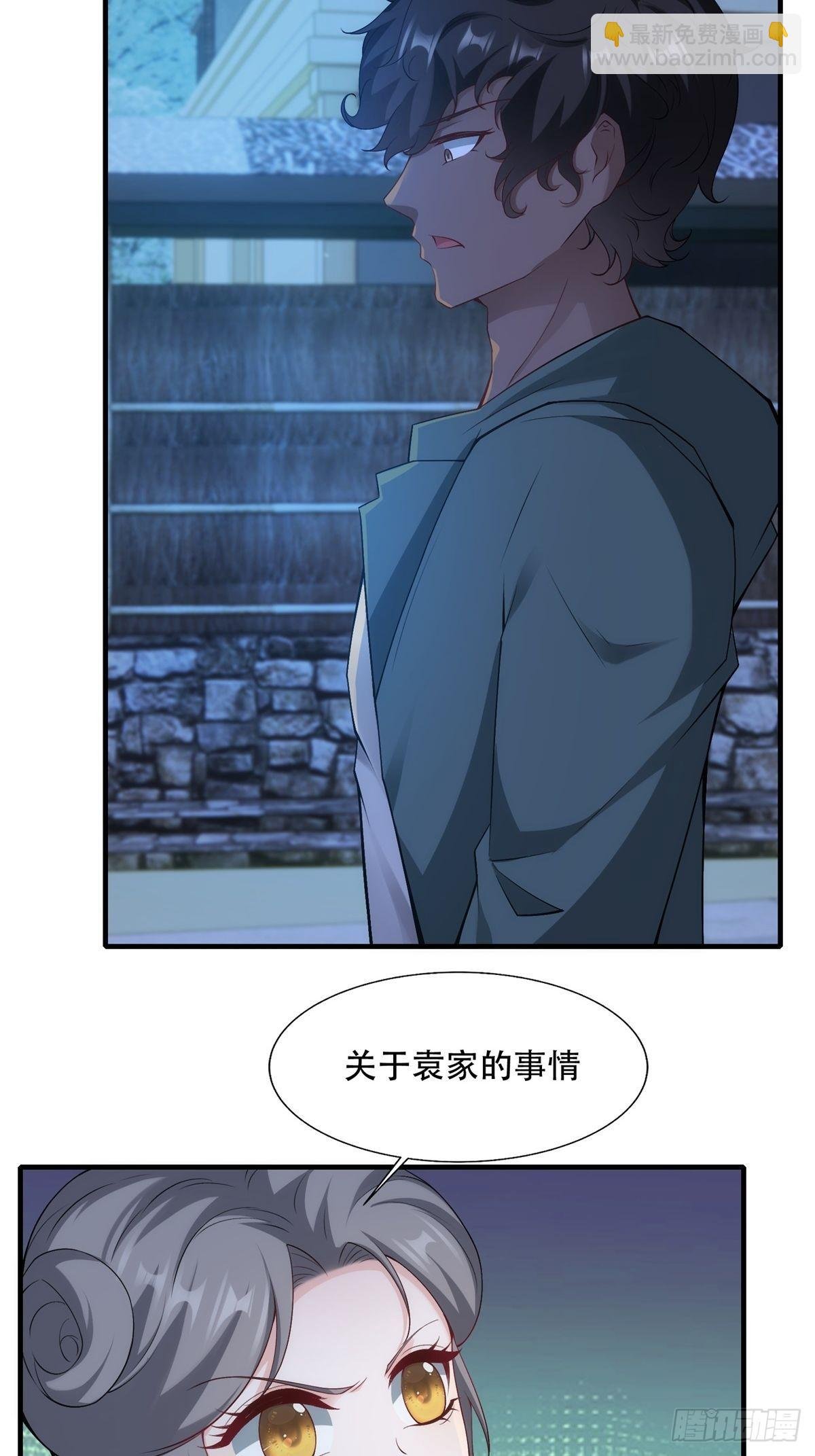 第101话