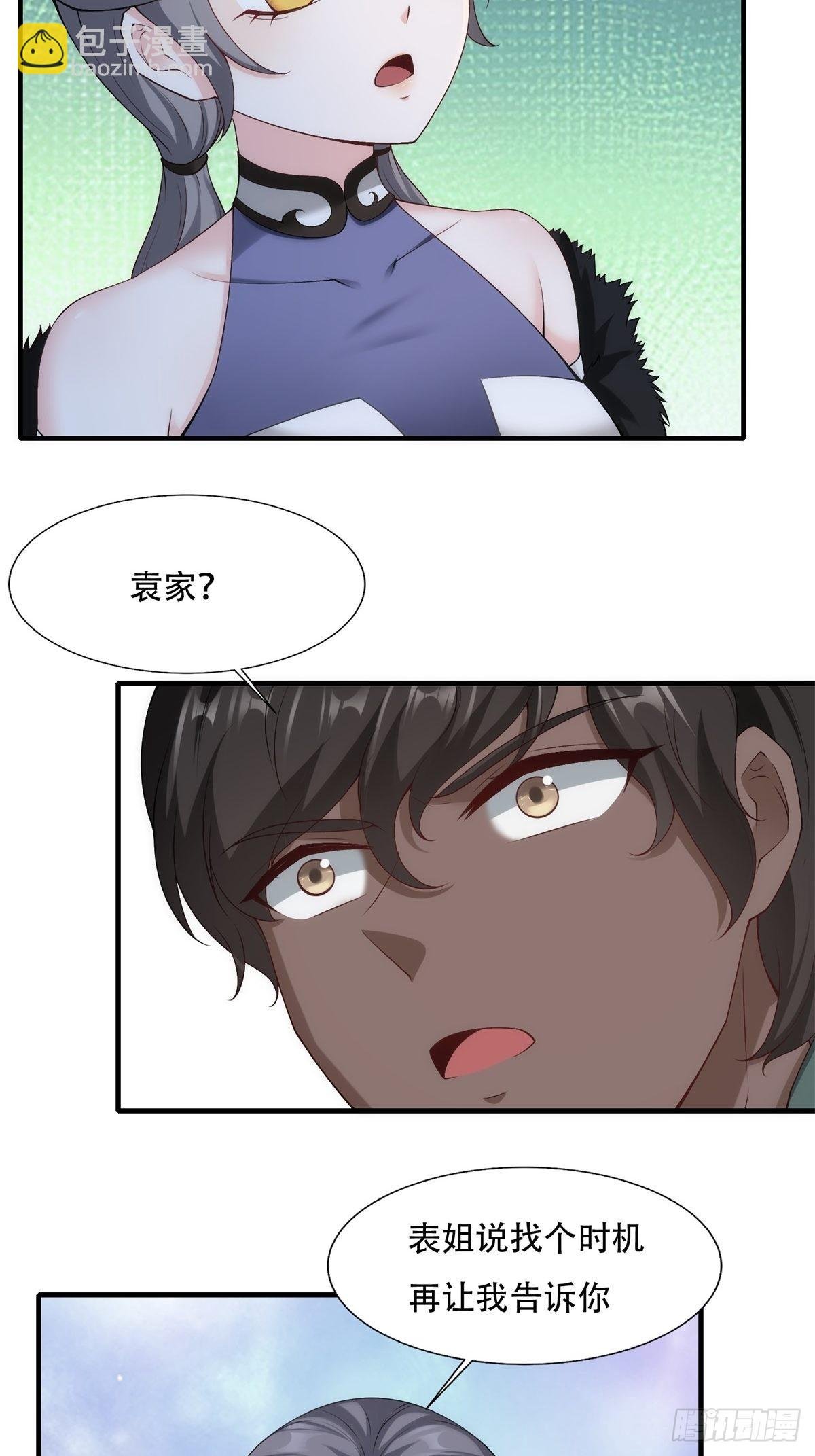 第101话