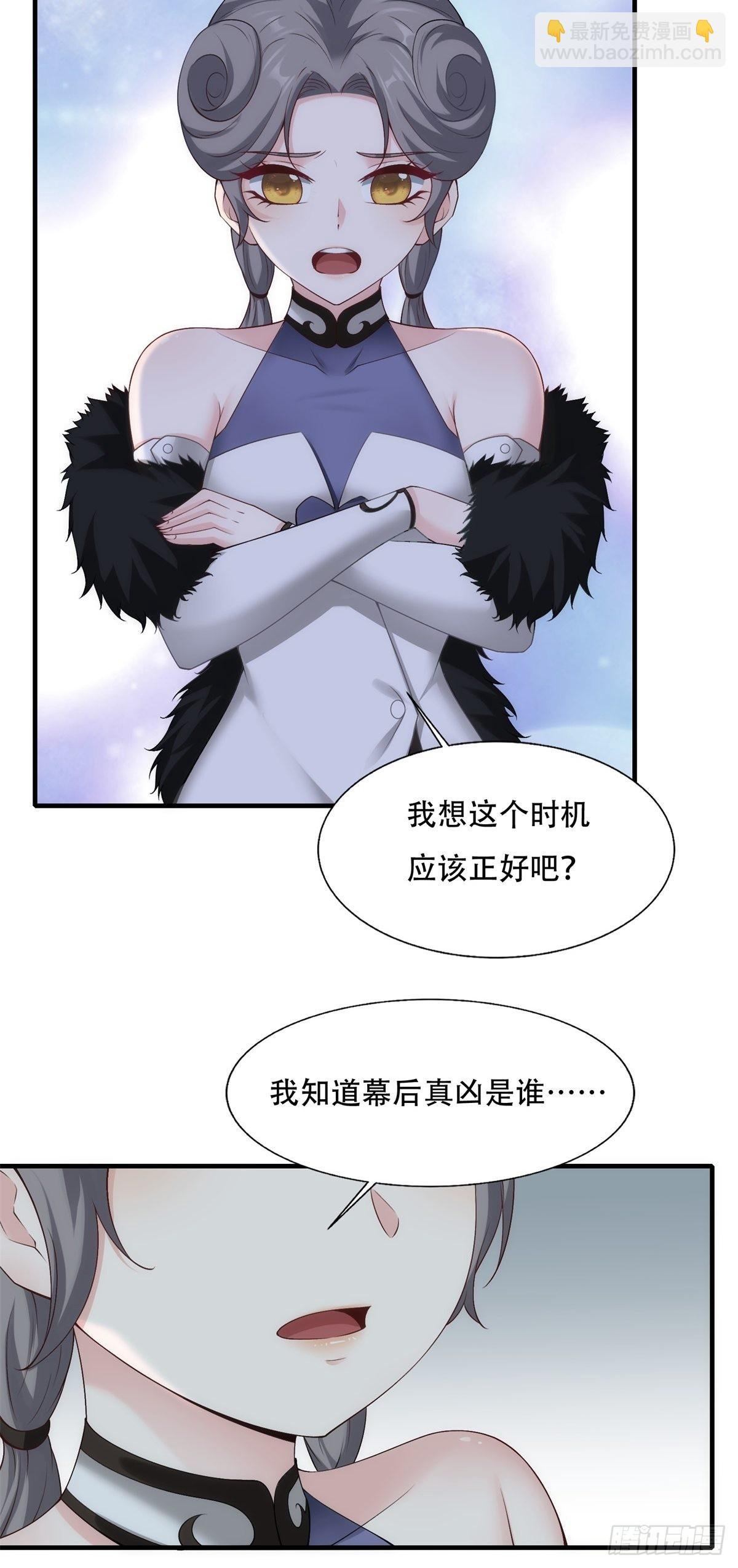 第101话