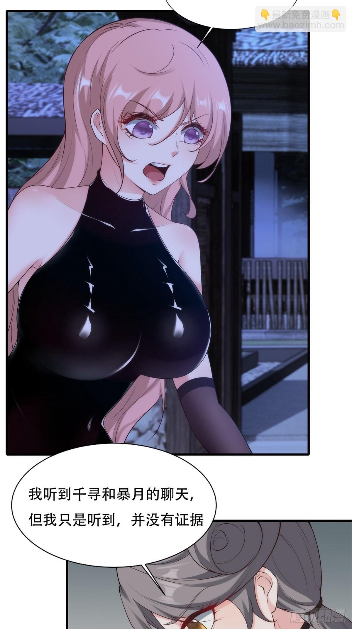 第101话