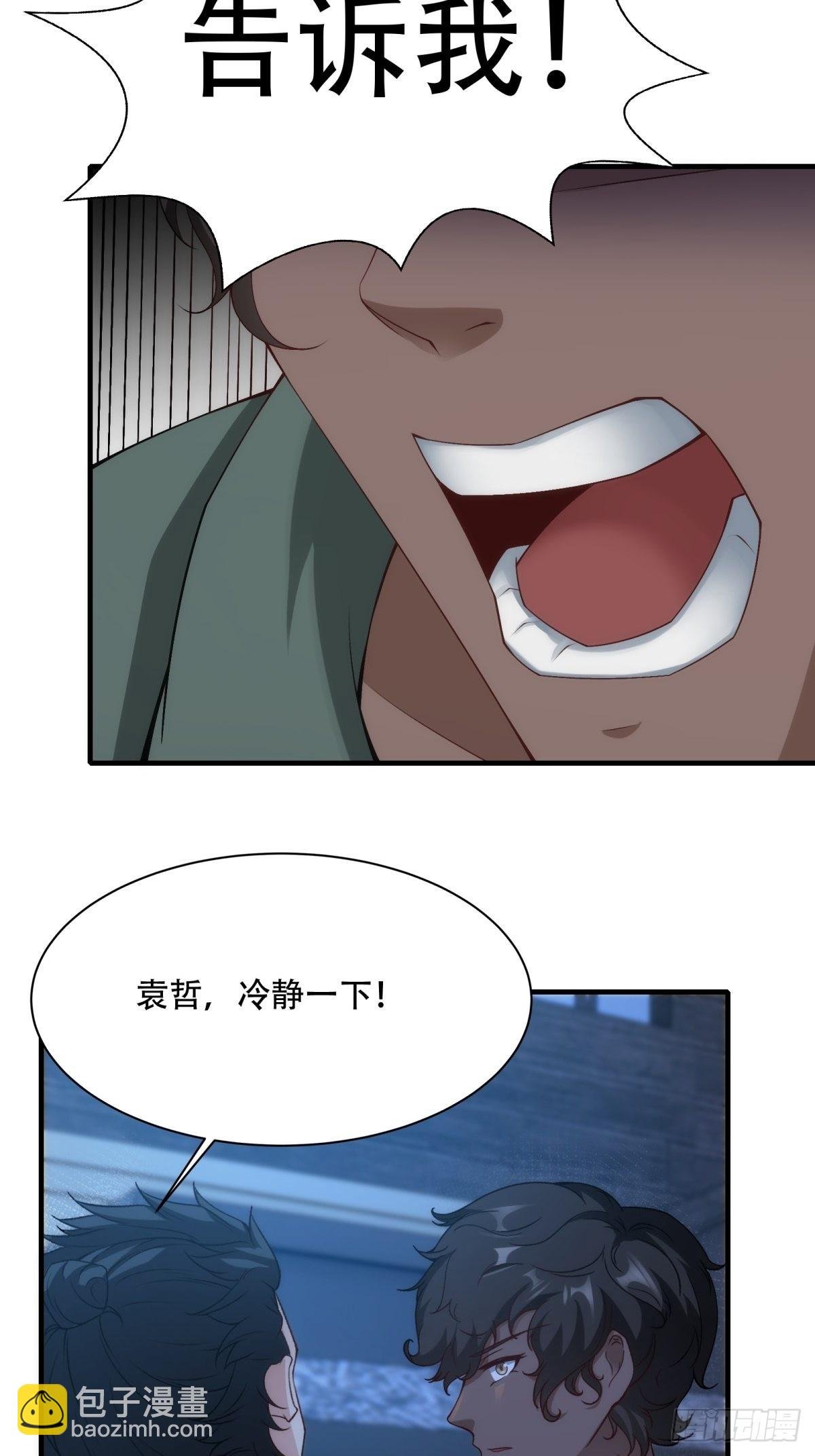 第101话