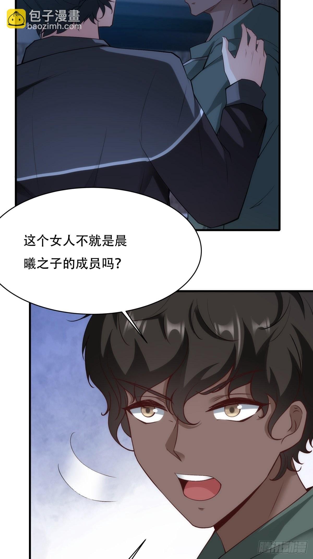 第101话