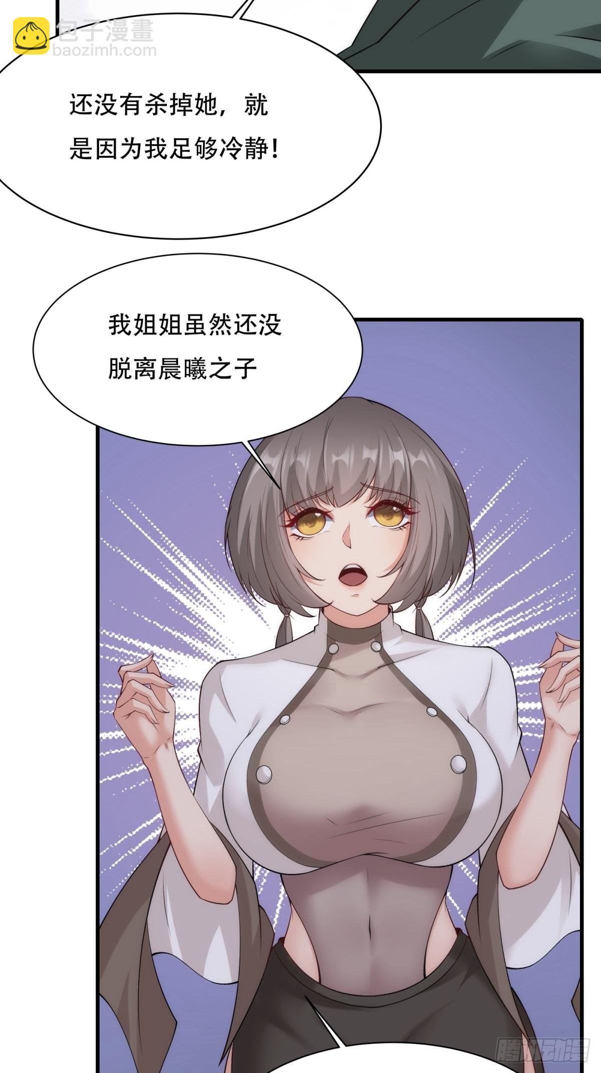 第101话