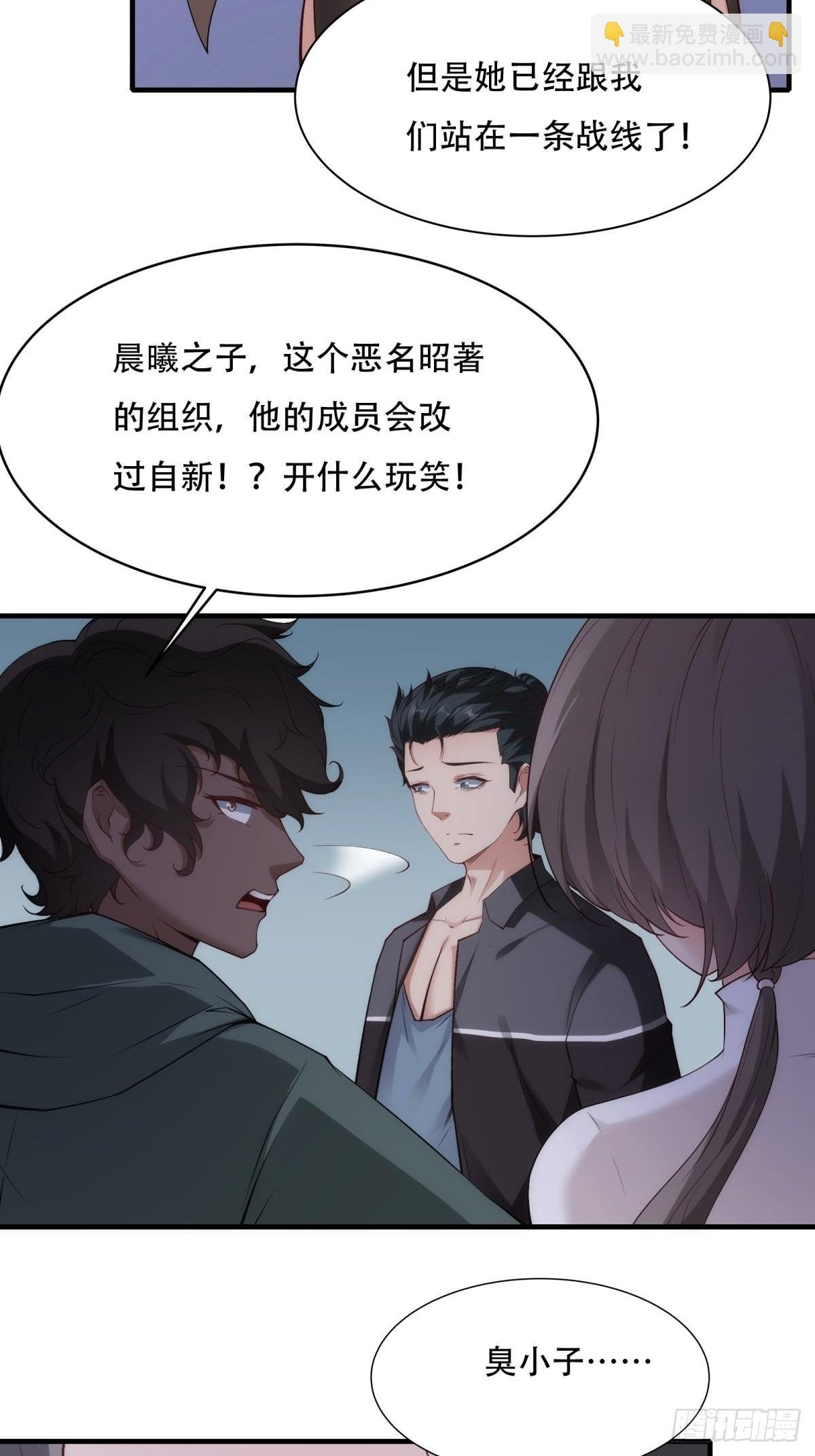 第101话