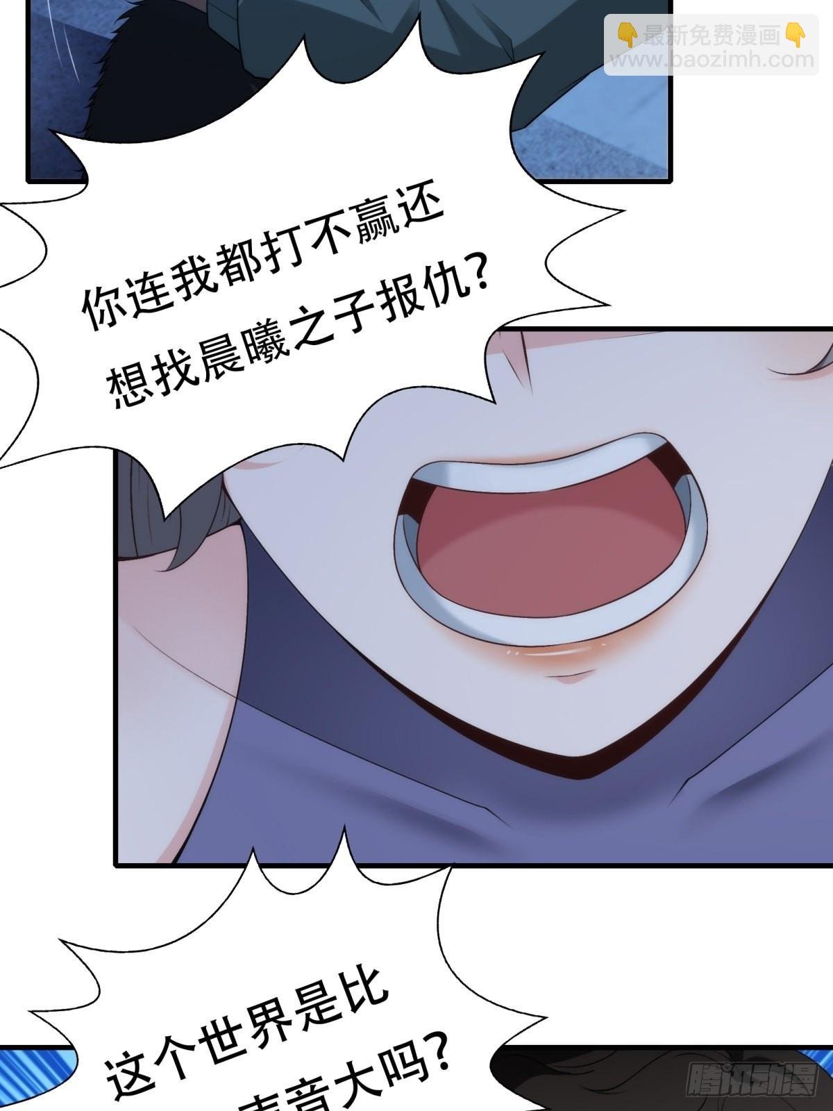 第101话