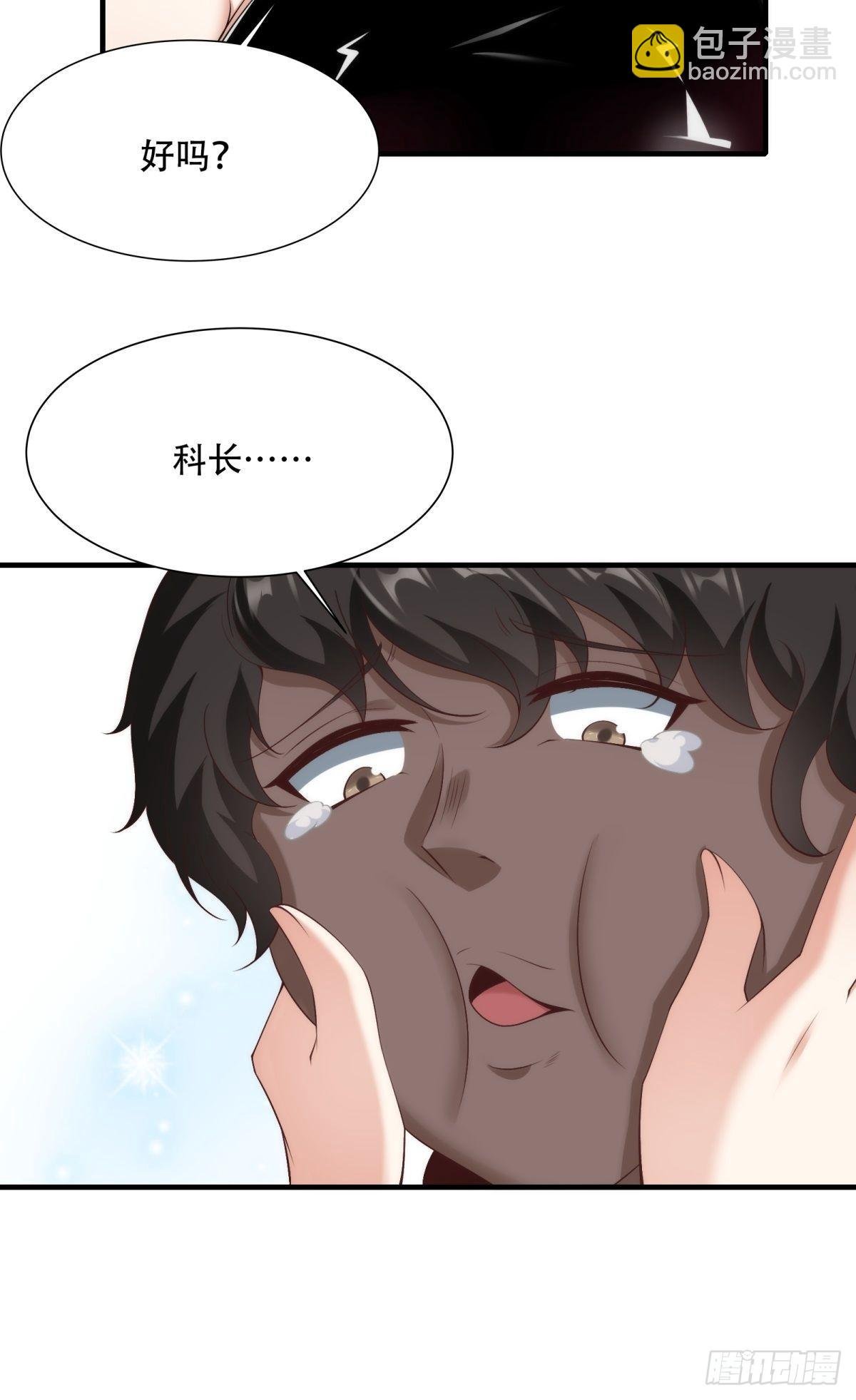 第101话