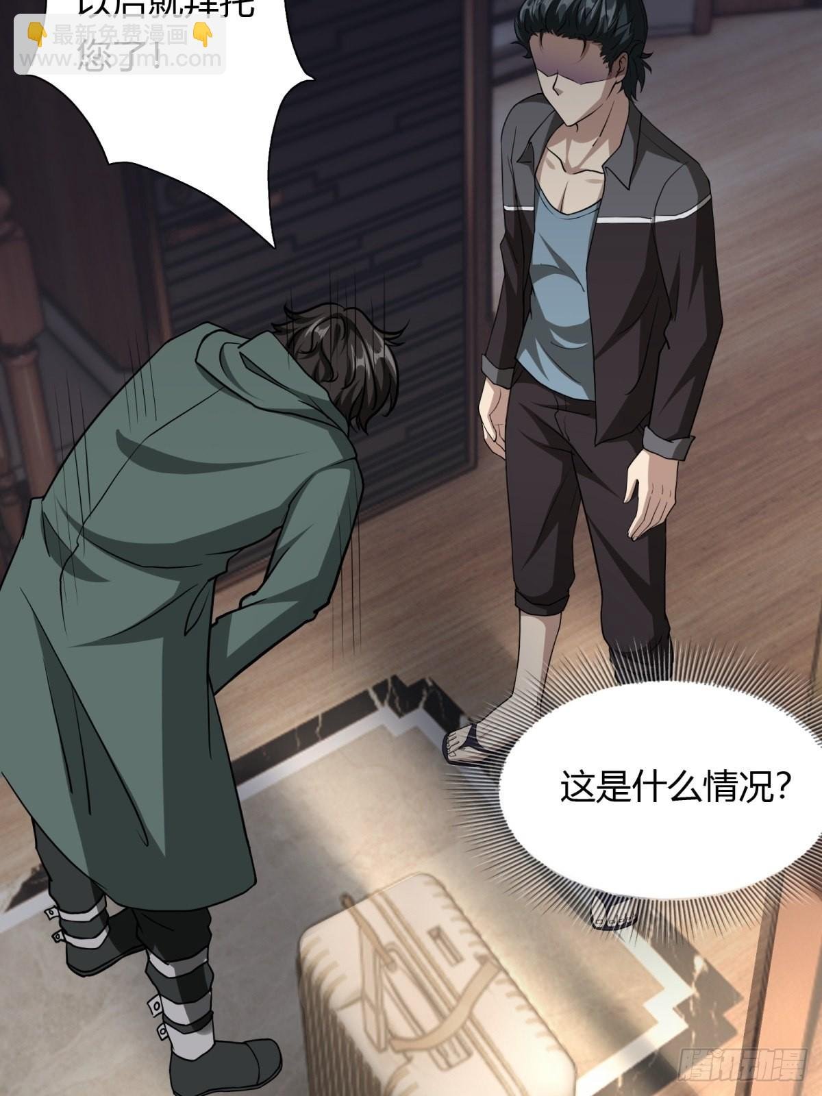 第102话