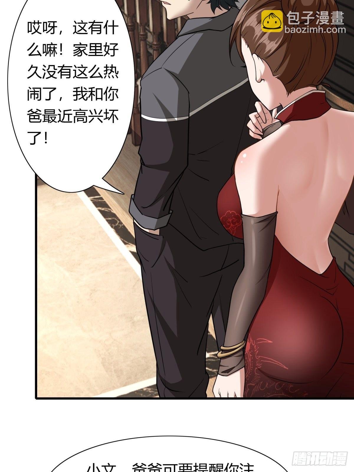 第102话