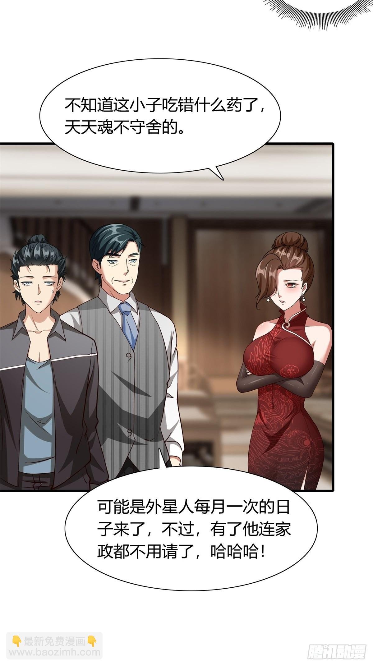 第102话