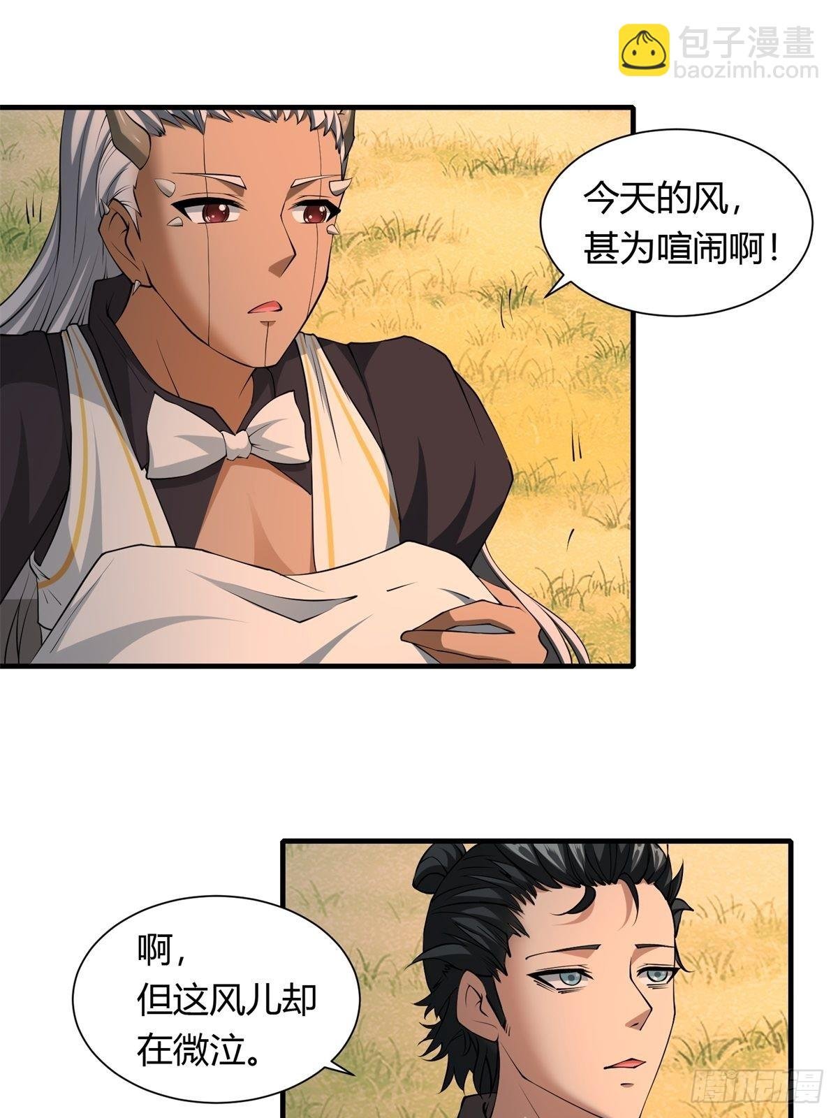 第102话