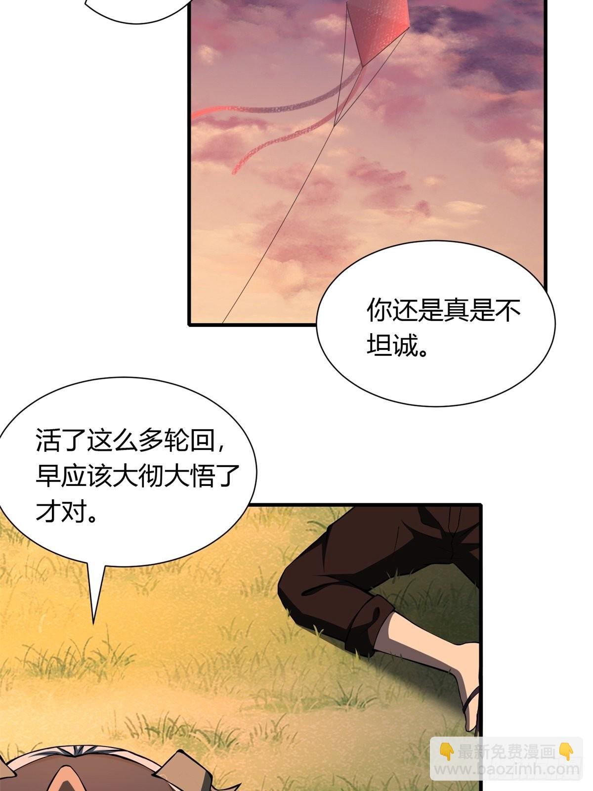 第102话