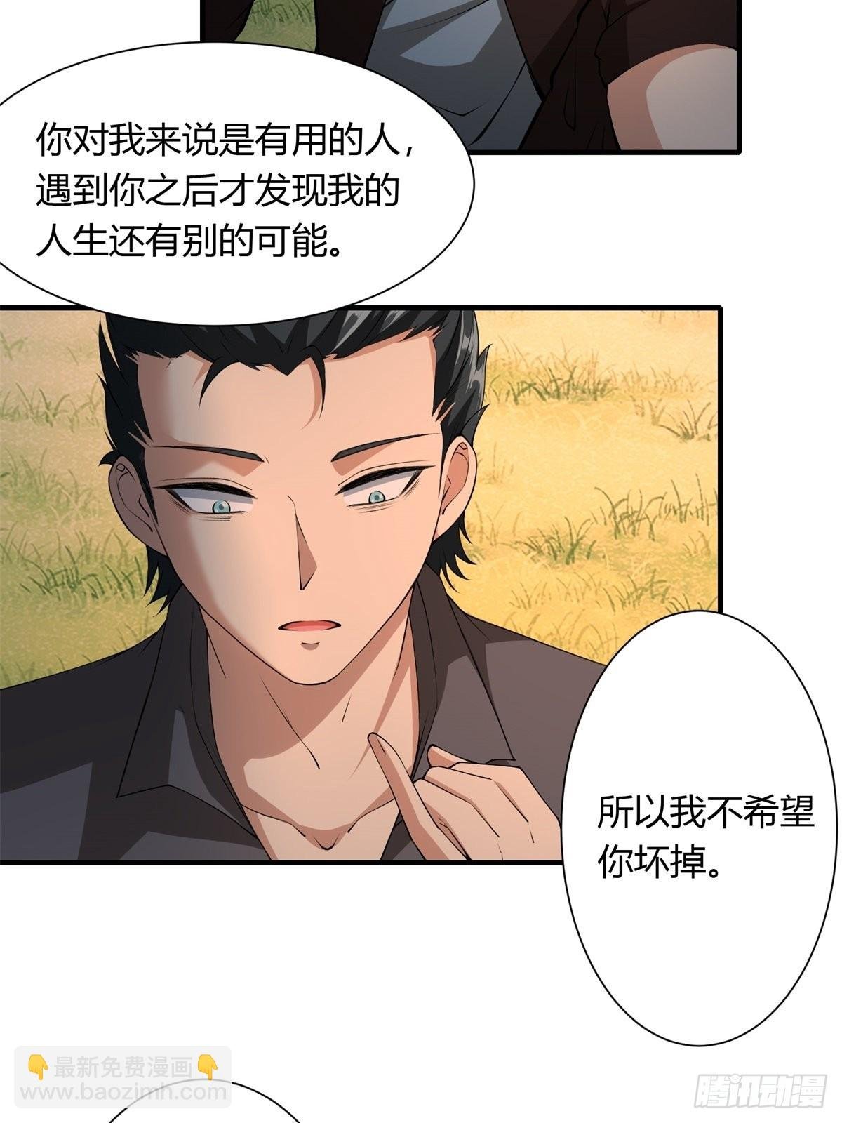 第102话