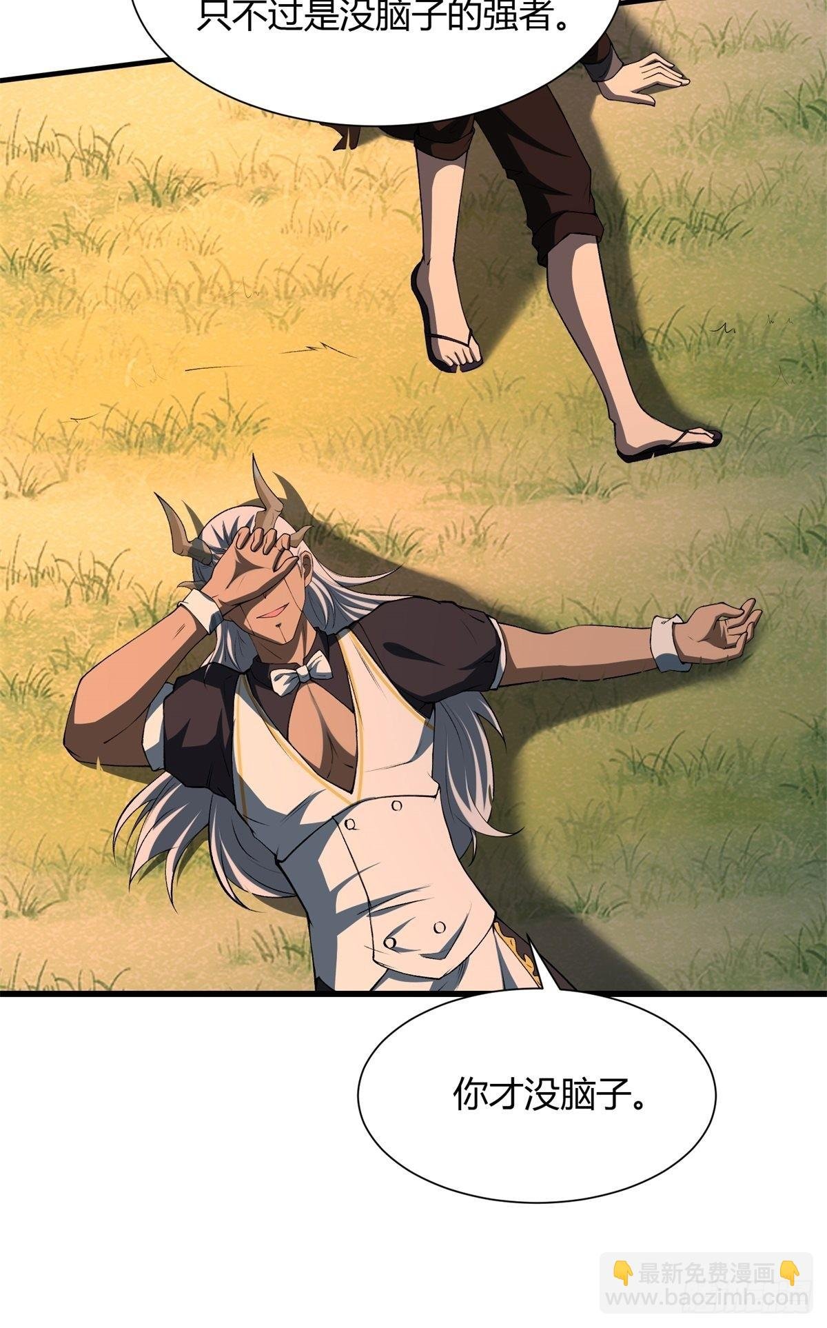 第102话