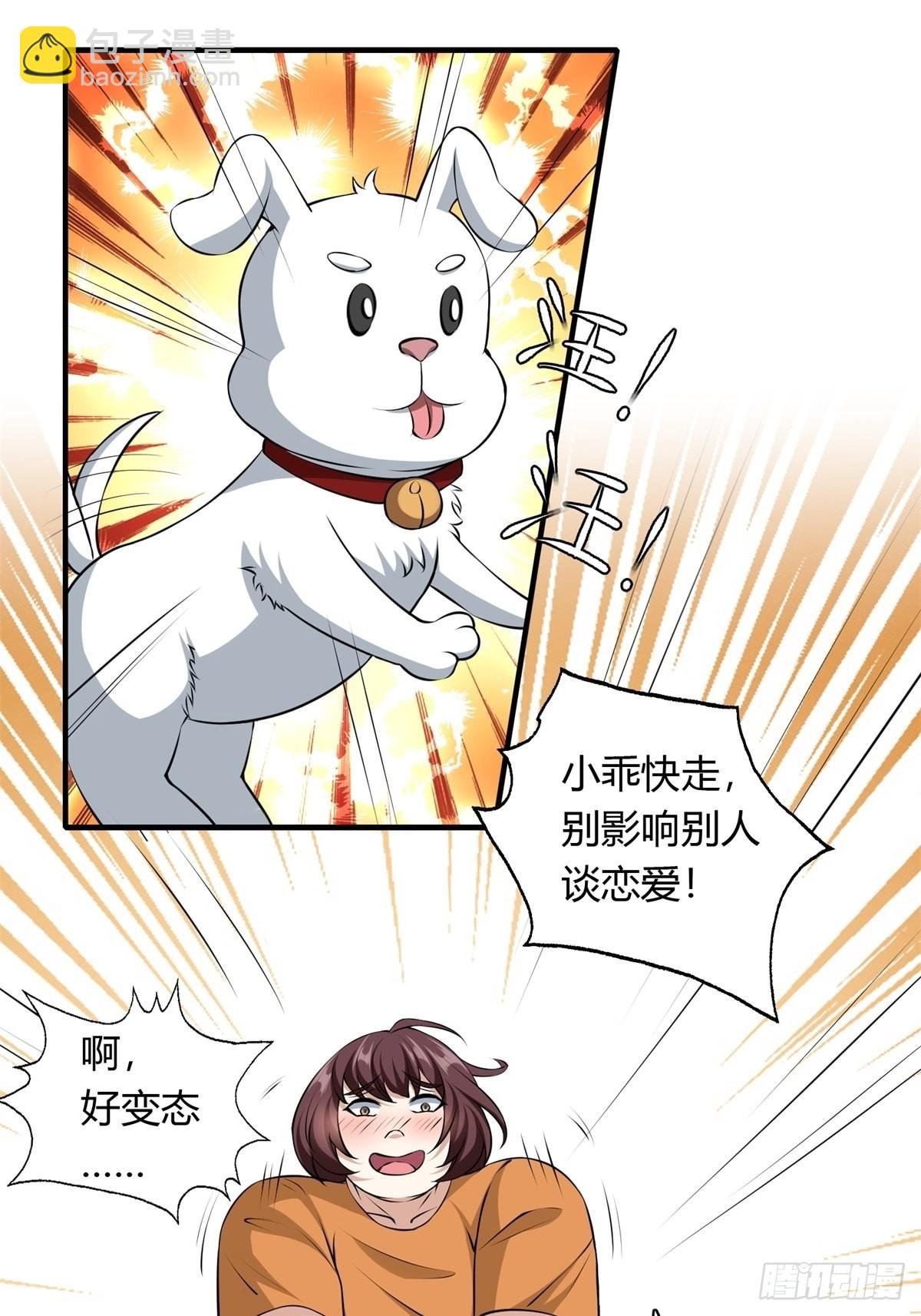第102话