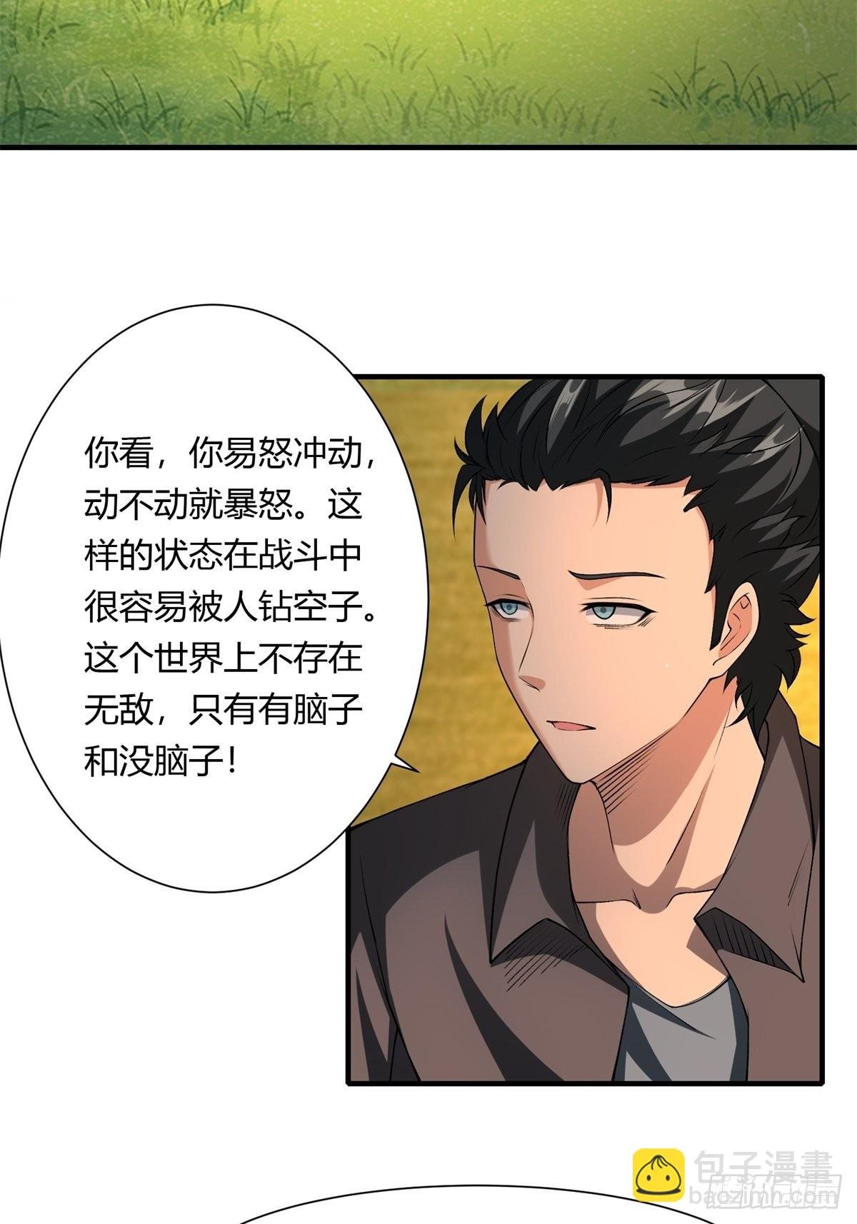 第102话