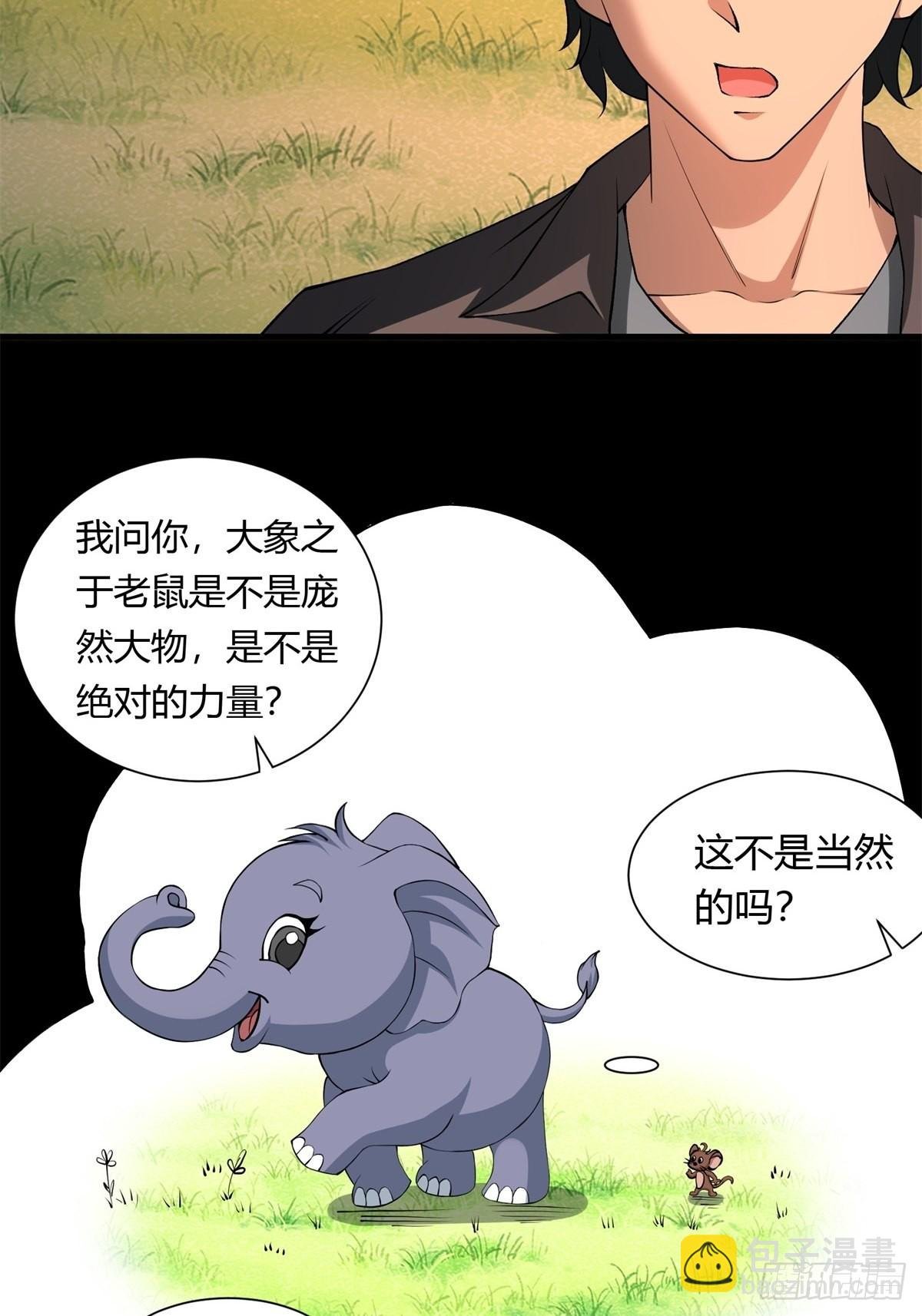 第102话
