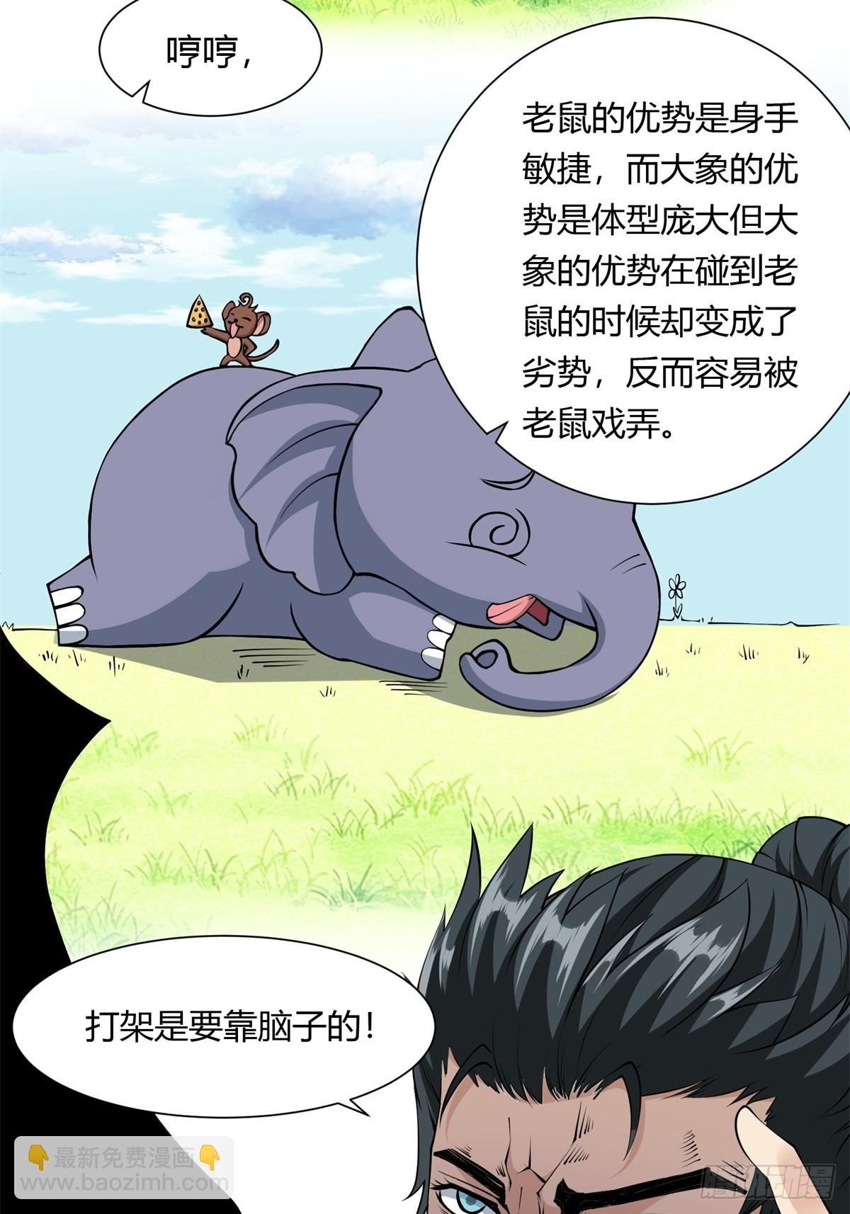 第102话