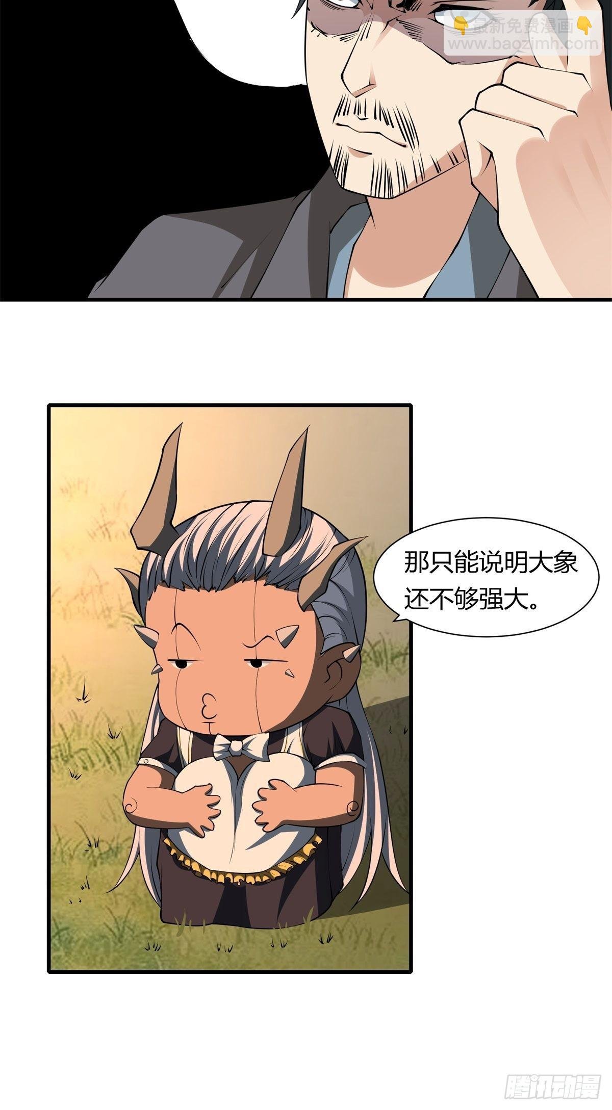 第102话