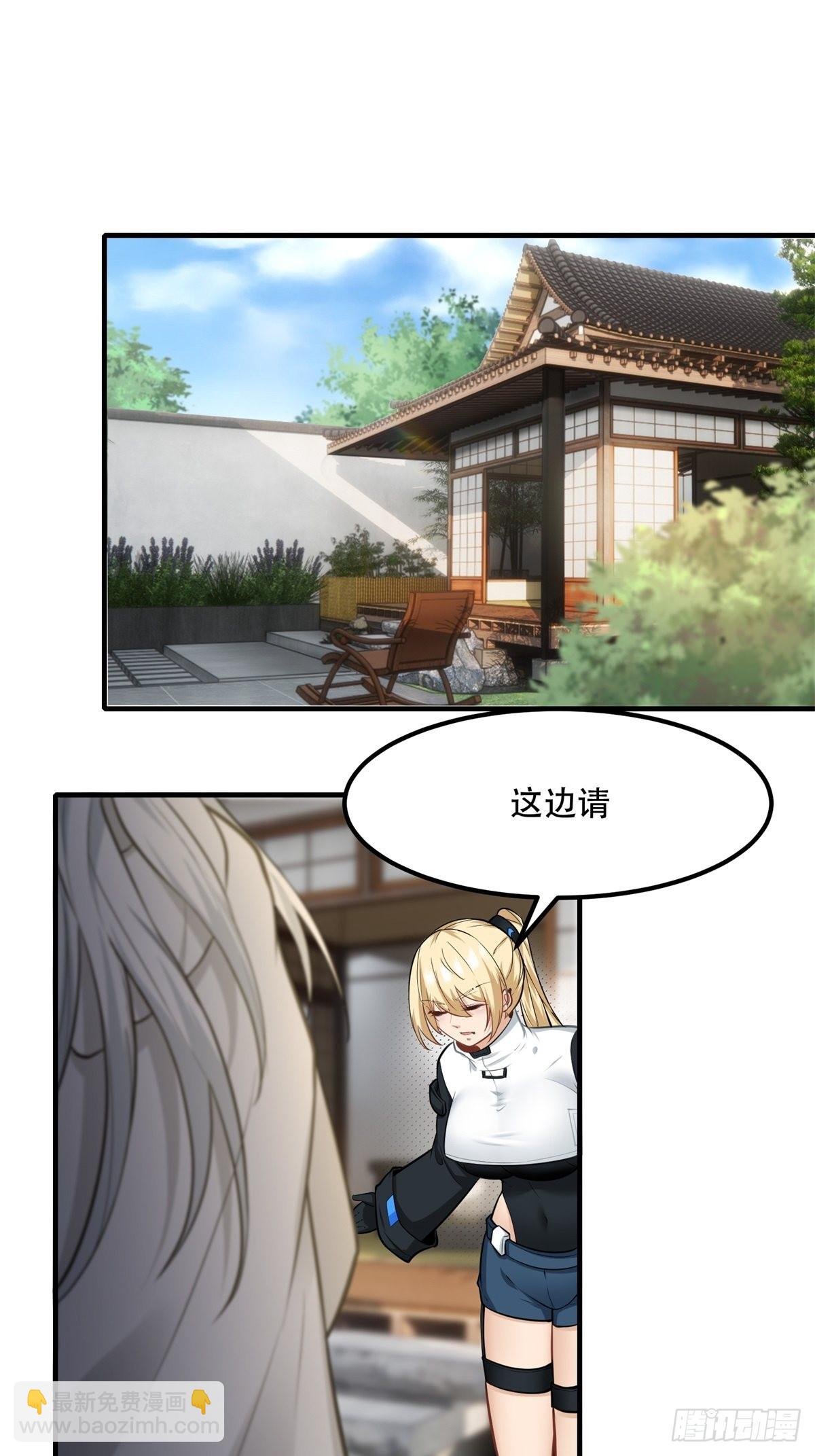第103话