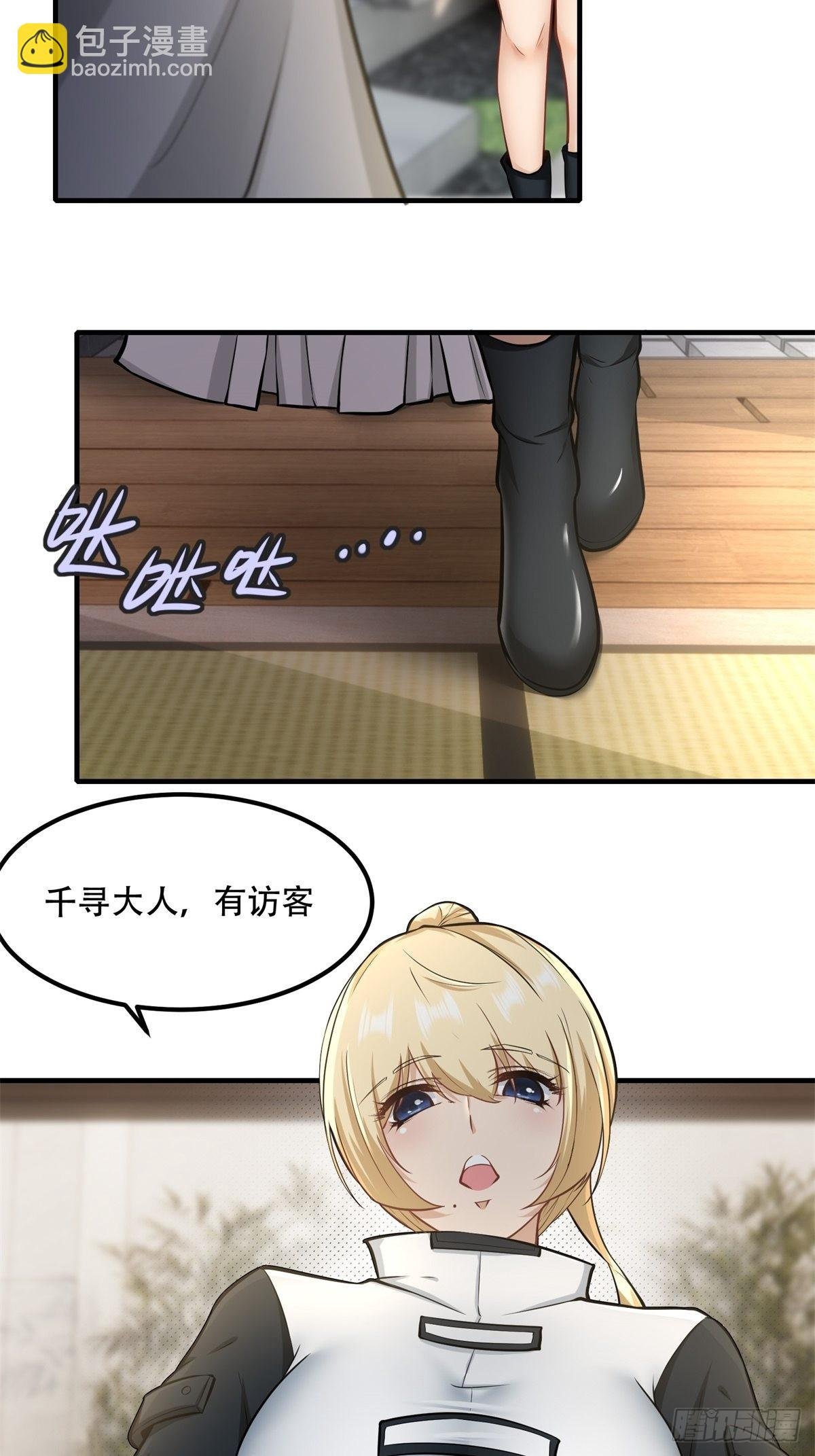 第103话