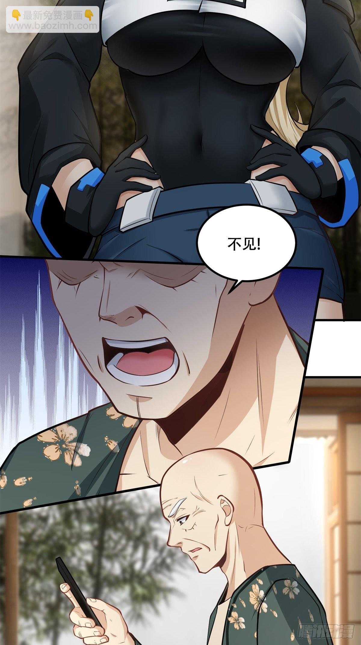 第103话