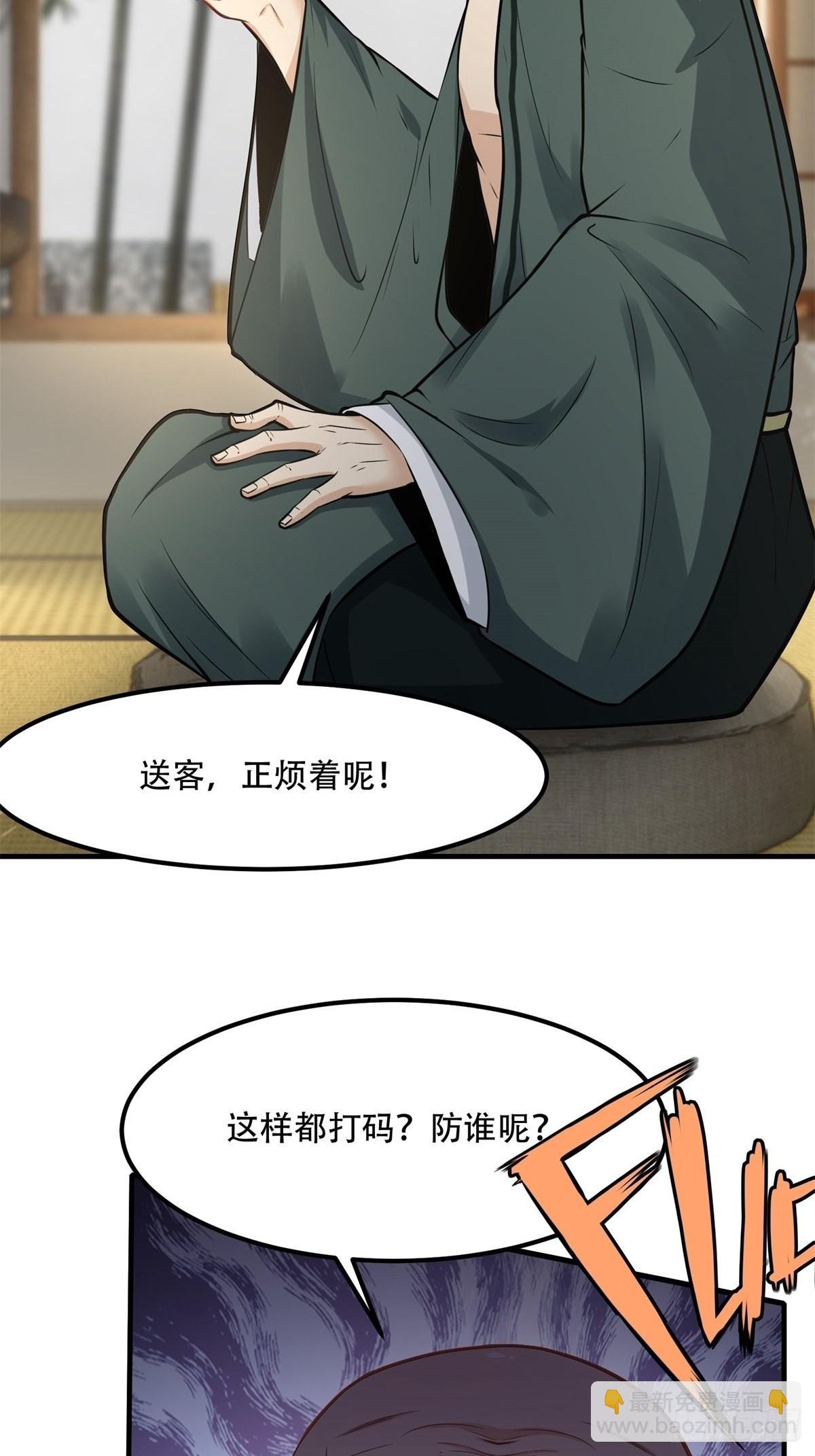 第103话