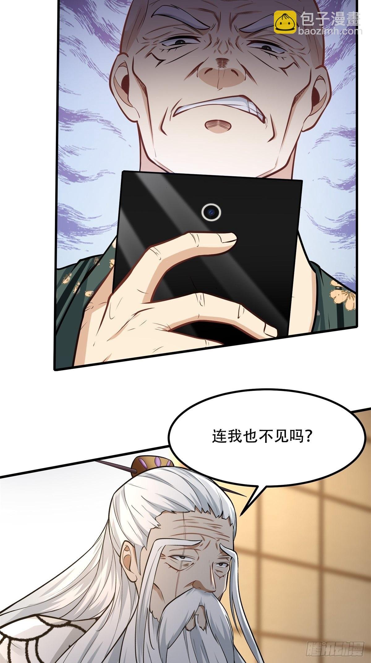 第103话