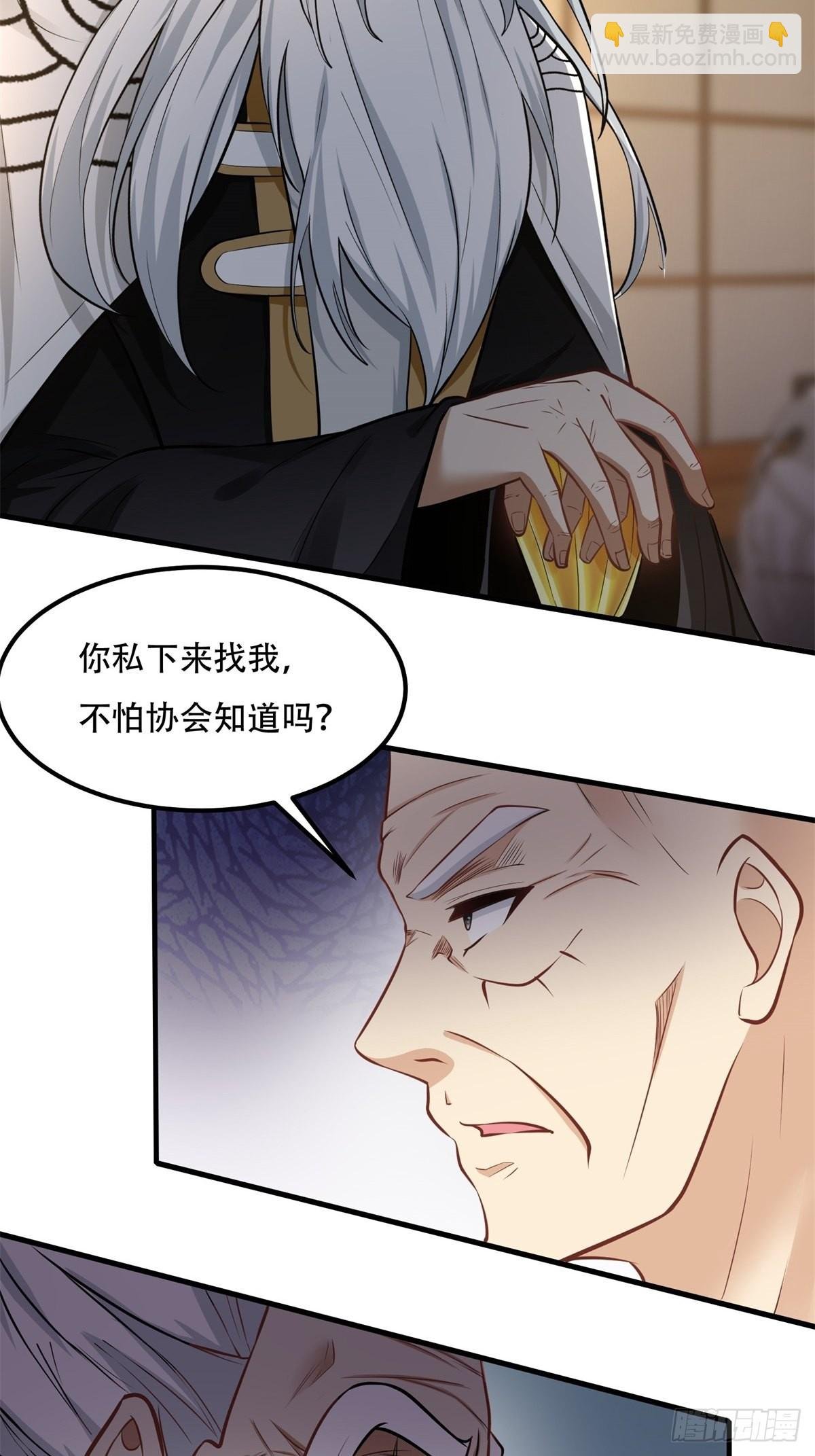 第103话
