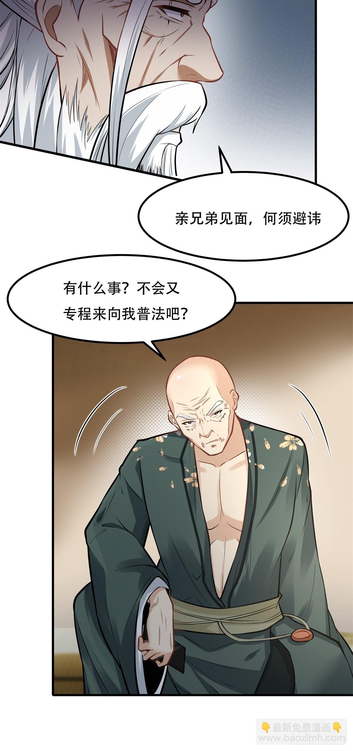 第103话